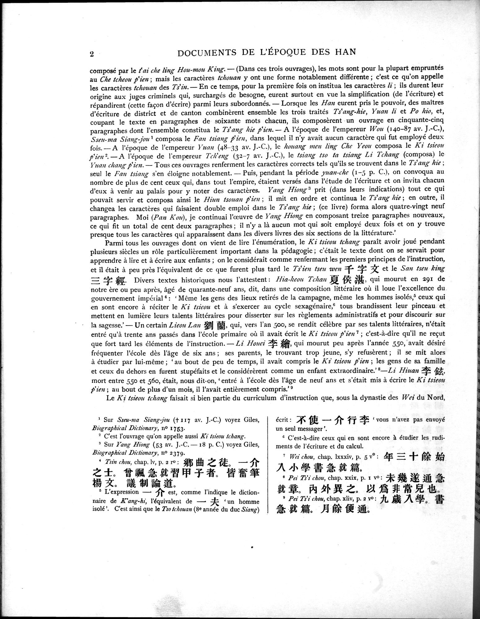 Les documents chinois découverts par Aurel Stein dans les sables du Turkestan Oriental : vol.1 / Page 36 (Grayscale High Resolution Image)