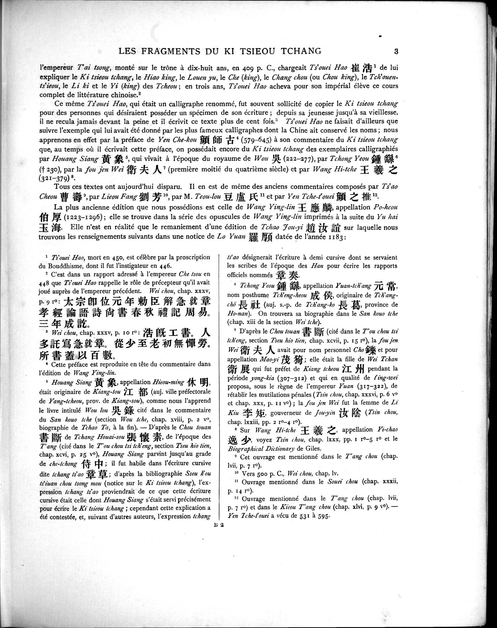 Les documents chinois découverts par Aurel Stein dans les sables du Turkestan Oriental : vol.1 / 37 ページ（白黒高解像度画像）