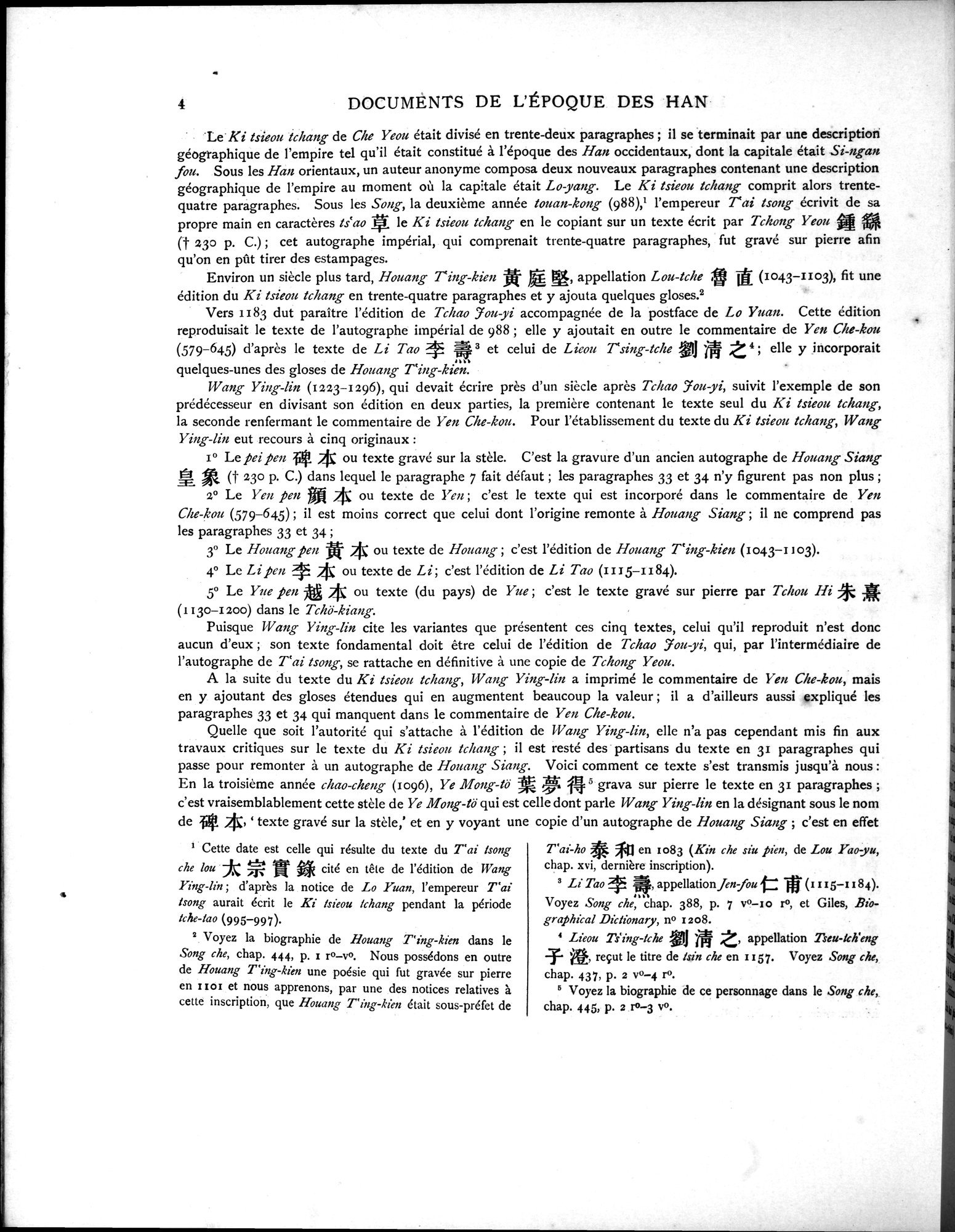 Les documents chinois découverts par Aurel Stein dans les sables du Turkestan Oriental : vol.1 / 38 ページ（白黒高解像度画像）