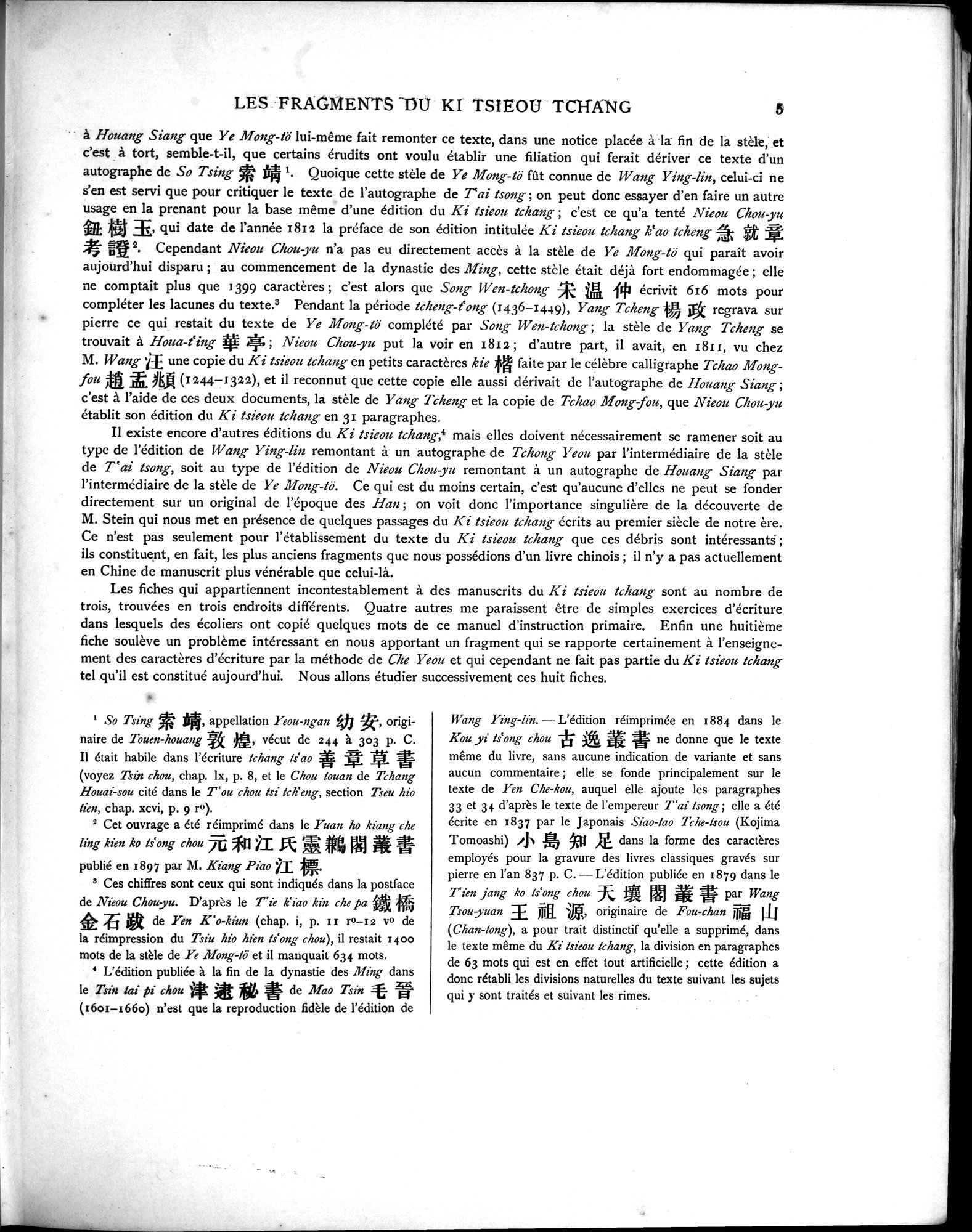Les documents chinois découverts par Aurel Stein dans les sables du Turkestan Oriental : vol.1 / Page 39 (Grayscale High Resolution Image)