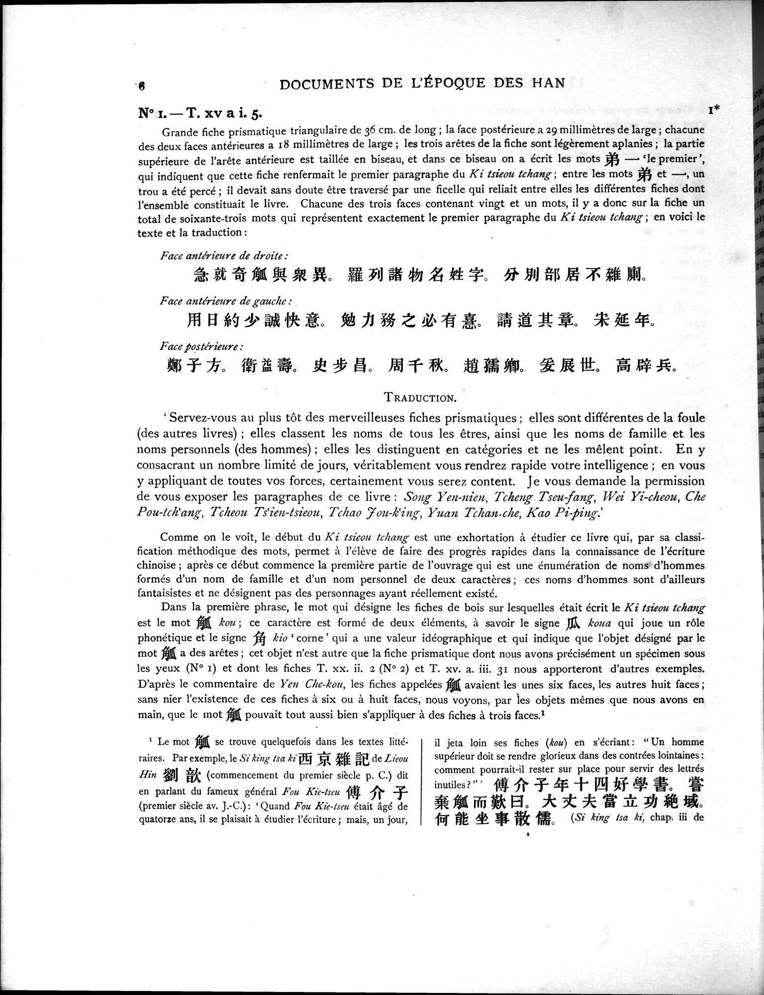 Les documents chinois découverts par Aurel Stein dans les sables du Turkestan Oriental : vol.1 / 40 ページ（白黒高解像度画像）