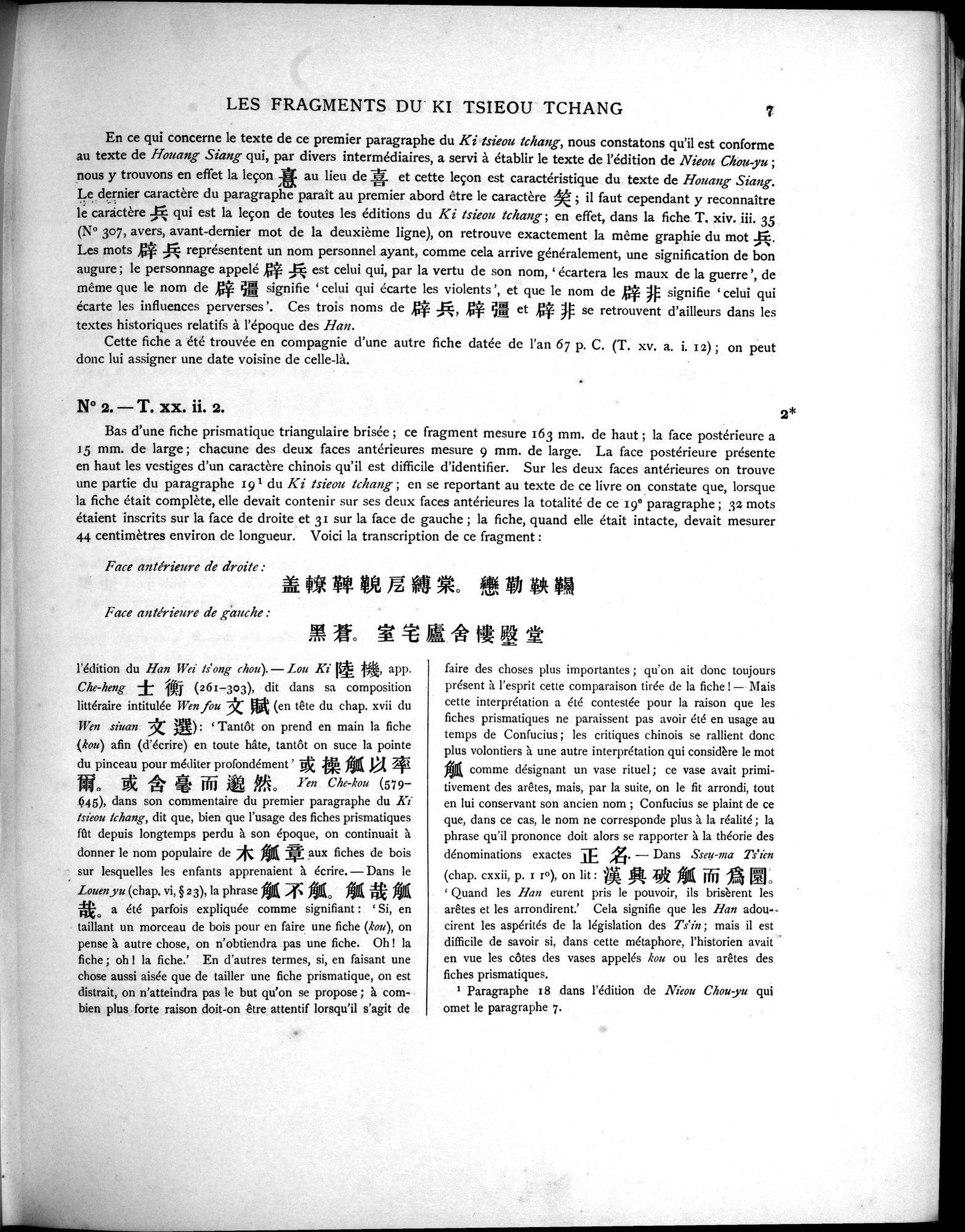 Les documents chinois découverts par Aurel Stein dans les sables du Turkestan Oriental : vol.1 / Page 41 (Grayscale High Resolution Image)