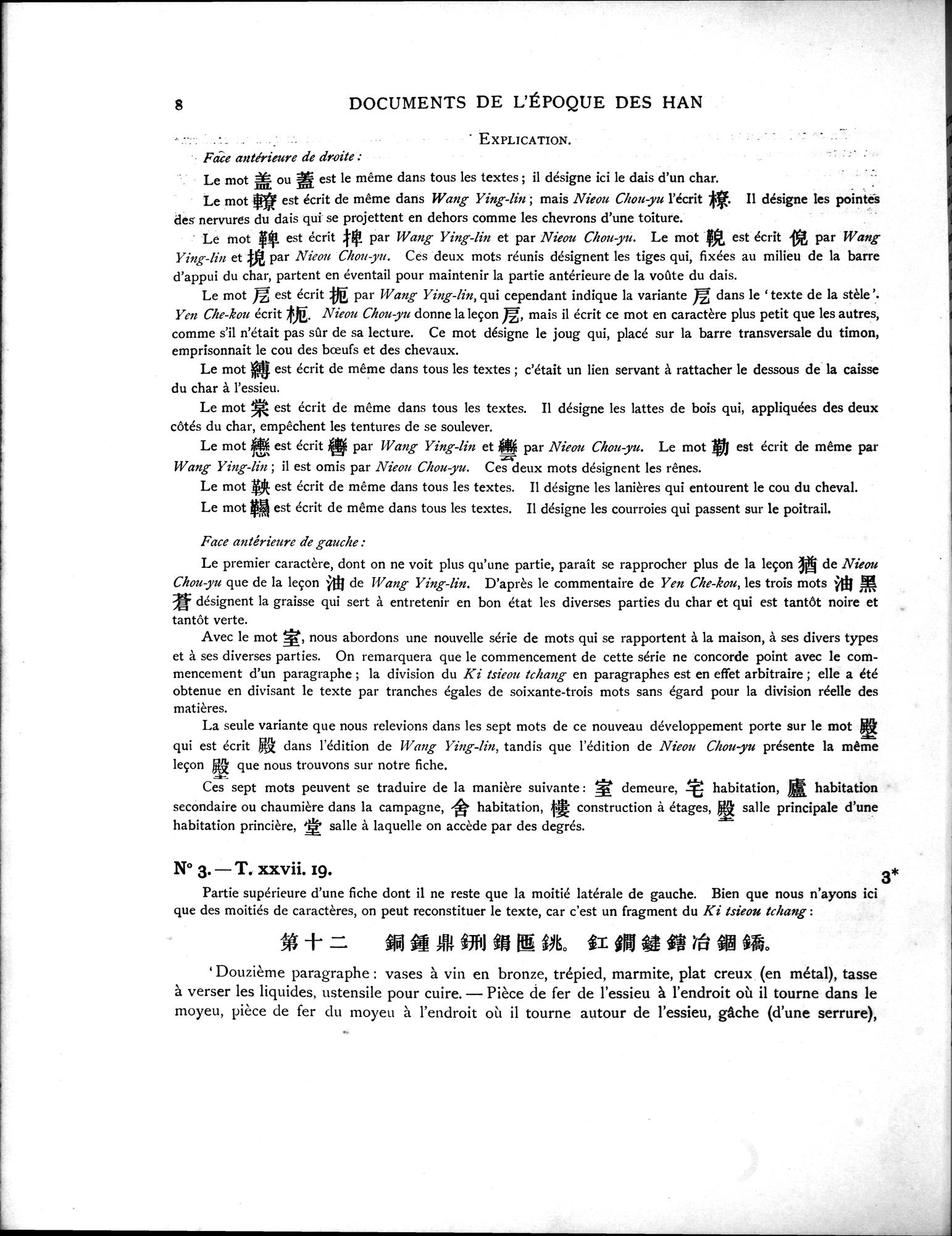 Les documents chinois découverts par Aurel Stein dans les sables du Turkestan Oriental : vol.1 / Page 42 (Grayscale High Resolution Image)