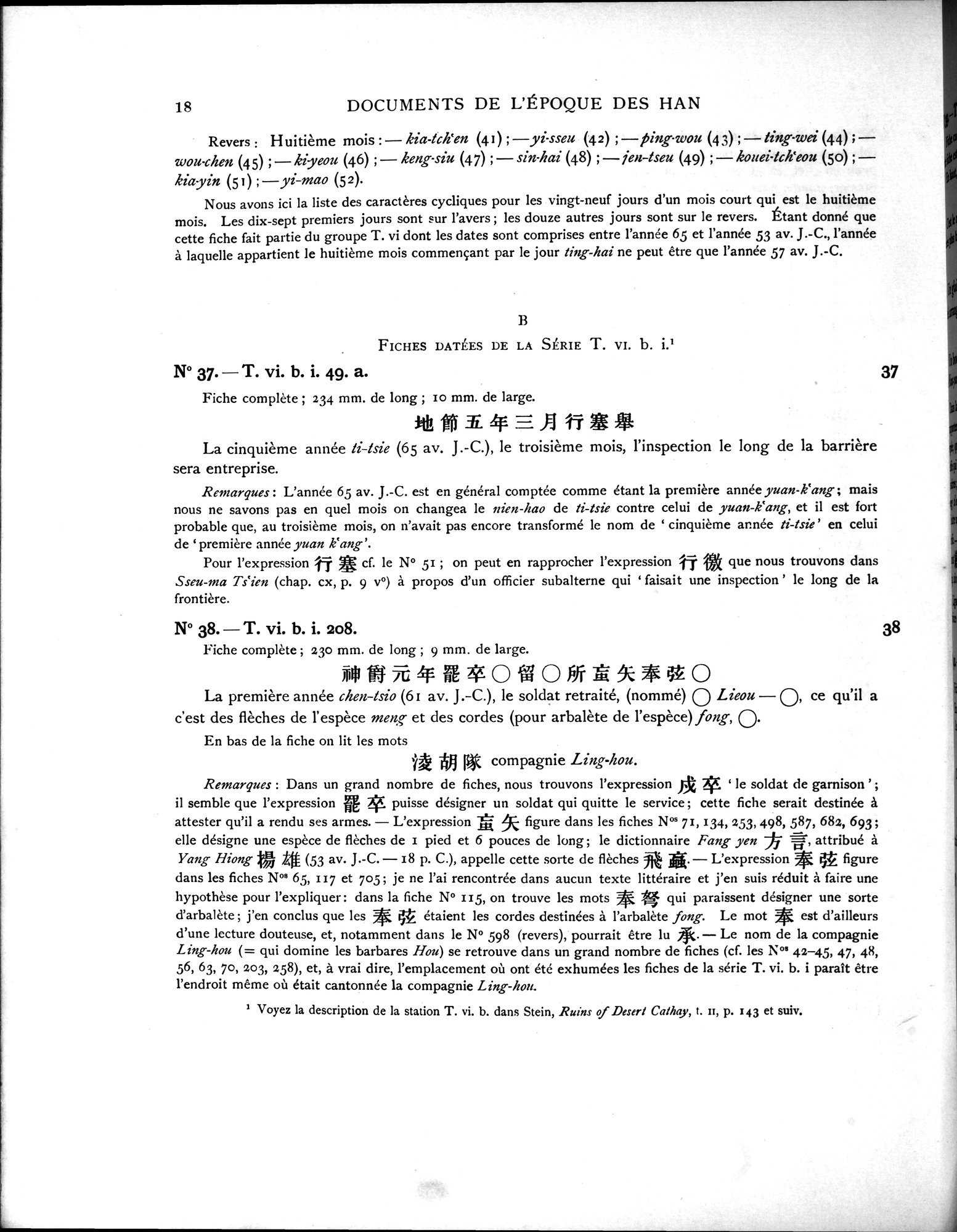 Les documents chinois découverts par Aurel Stein dans les sables du Turkestan Oriental : vol.1 / 52 ページ（白黒高解像度画像）