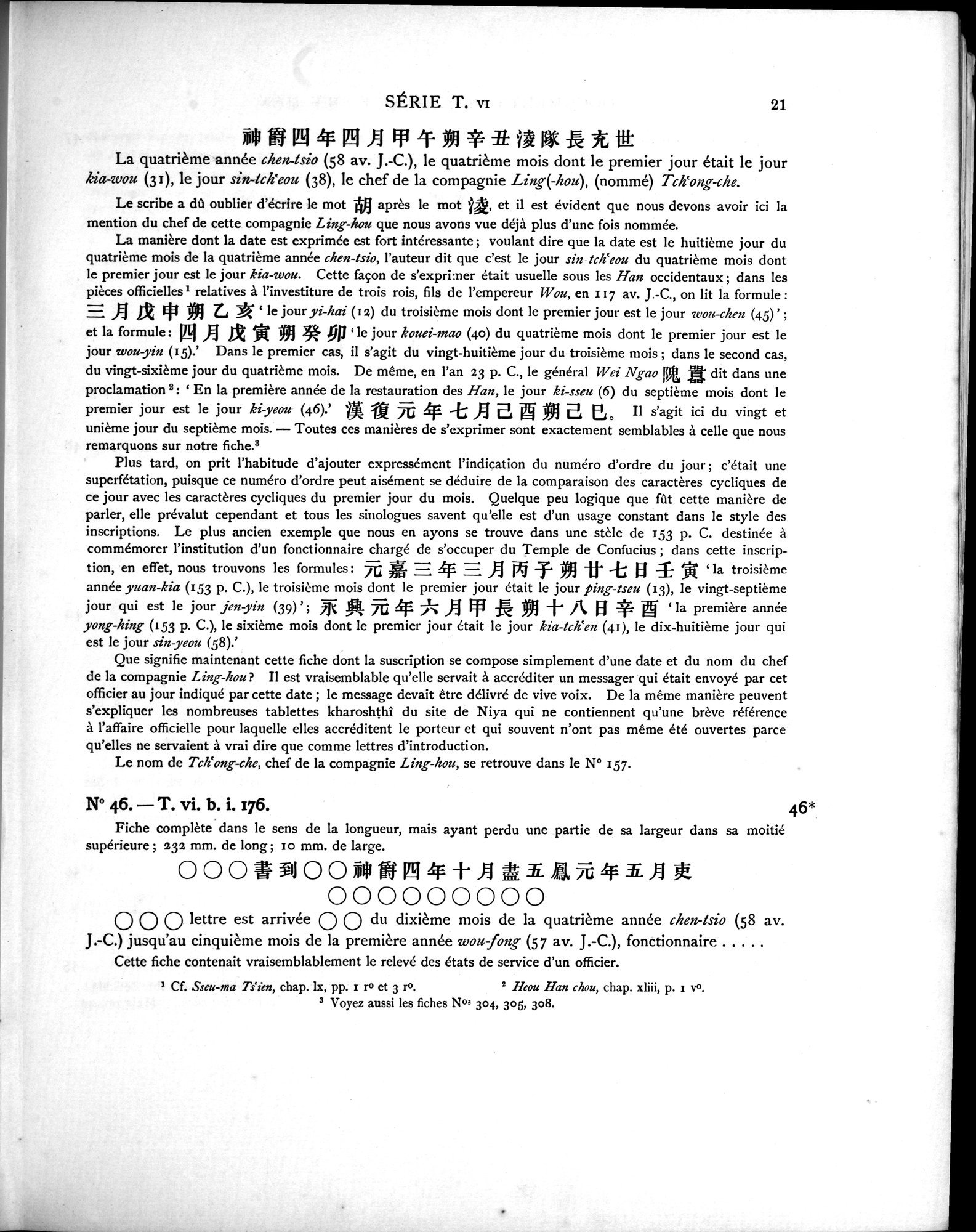 Les documents chinois découverts par Aurel Stein dans les sables du Turkestan Oriental : vol.1 / 55 ページ（白黒高解像度画像）
