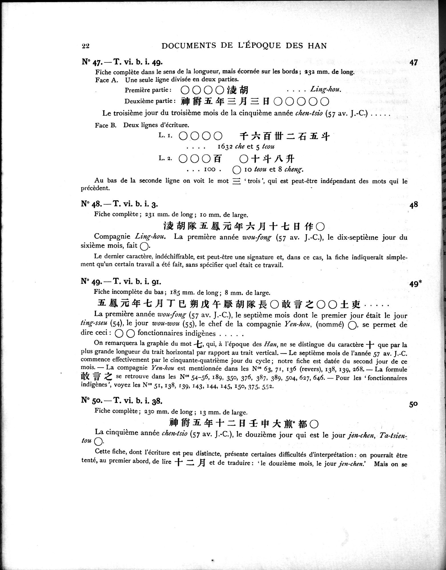 Les documents chinois découverts par Aurel Stein dans les sables du Turkestan Oriental : vol.1 / 56 ページ（白黒高解像度画像）