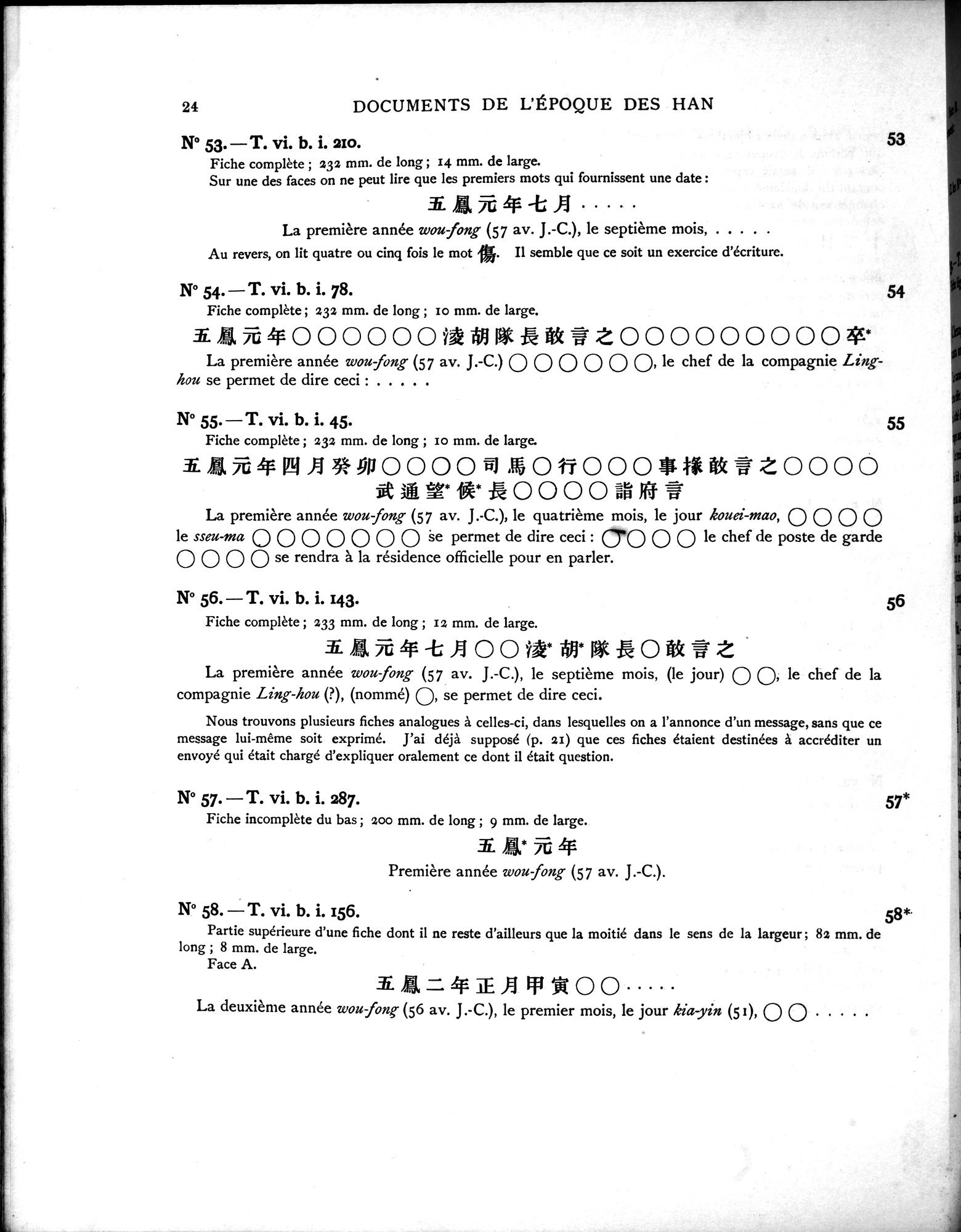 Les documents chinois découverts par Aurel Stein dans les sables du Turkestan Oriental : vol.1 / Page 58 (Grayscale High Resolution Image)