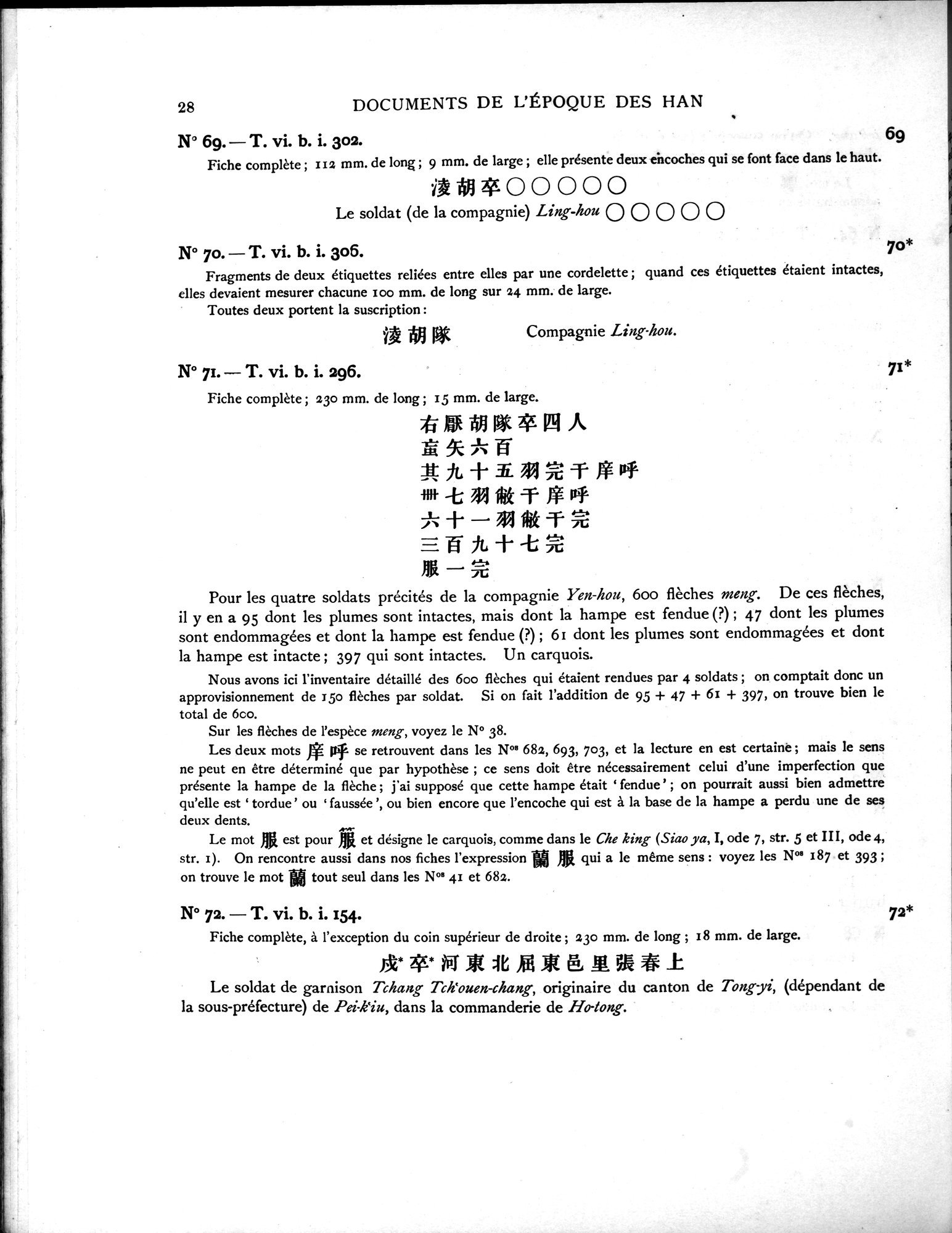 Les documents chinois découverts par Aurel Stein dans les sables du Turkestan Oriental : vol.1 / 62 ページ（白黒高解像度画像）