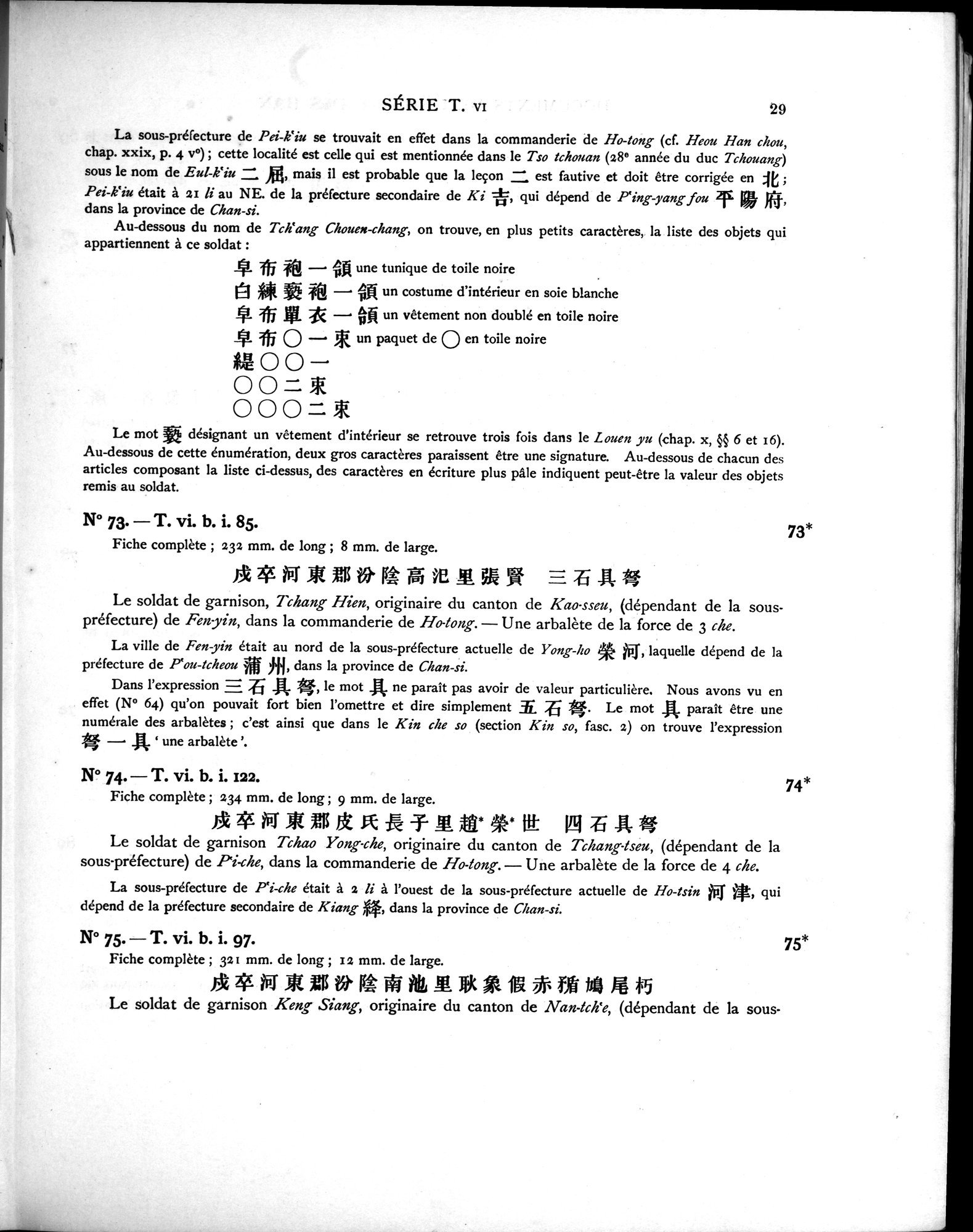 Les documents chinois découverts par Aurel Stein dans les sables du Turkestan Oriental : vol.1 / Page 63 (Grayscale High Resolution Image)