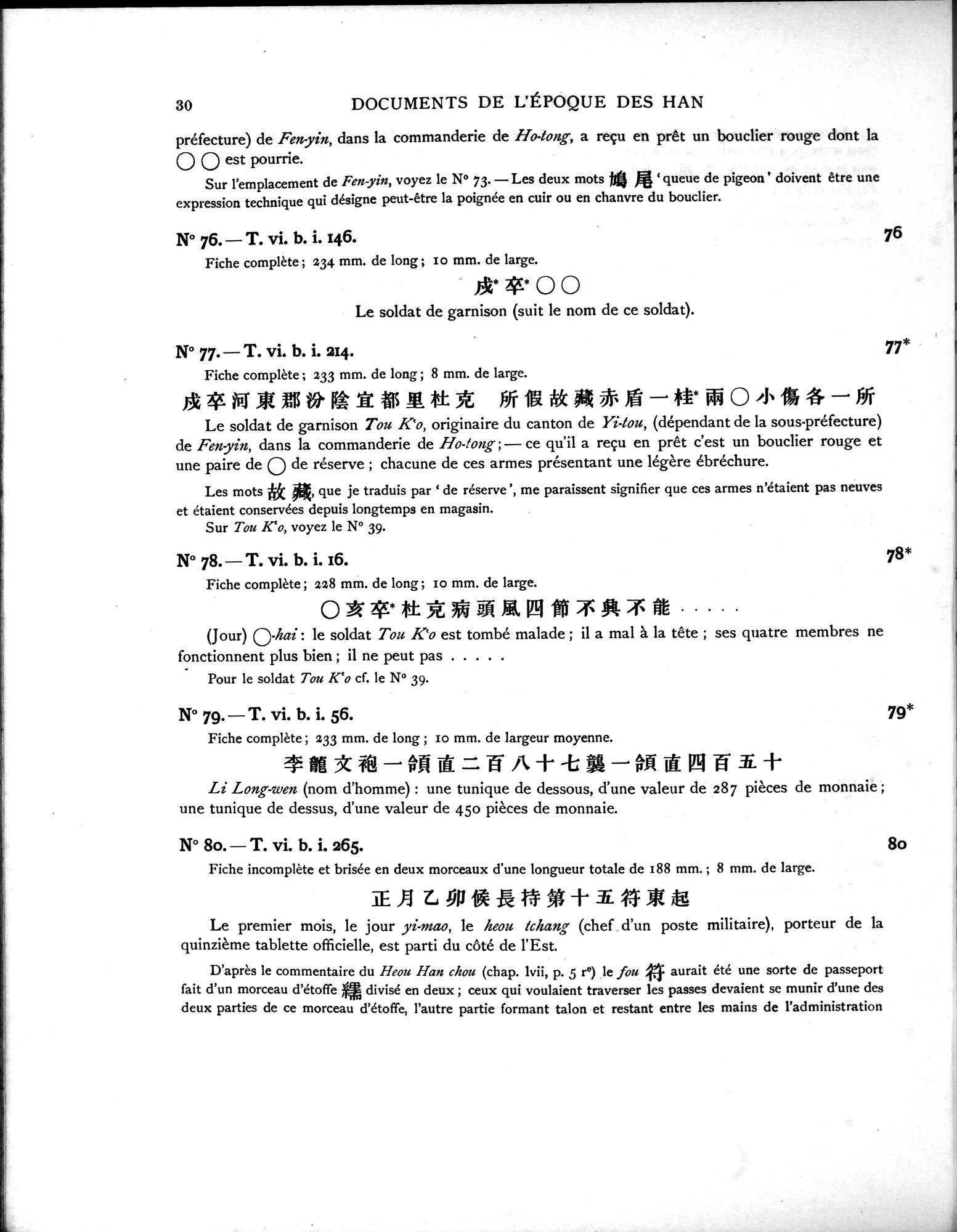 Les documents chinois découverts par Aurel Stein dans les sables du Turkestan Oriental : vol.1 / Page 64 (Grayscale High Resolution Image)
