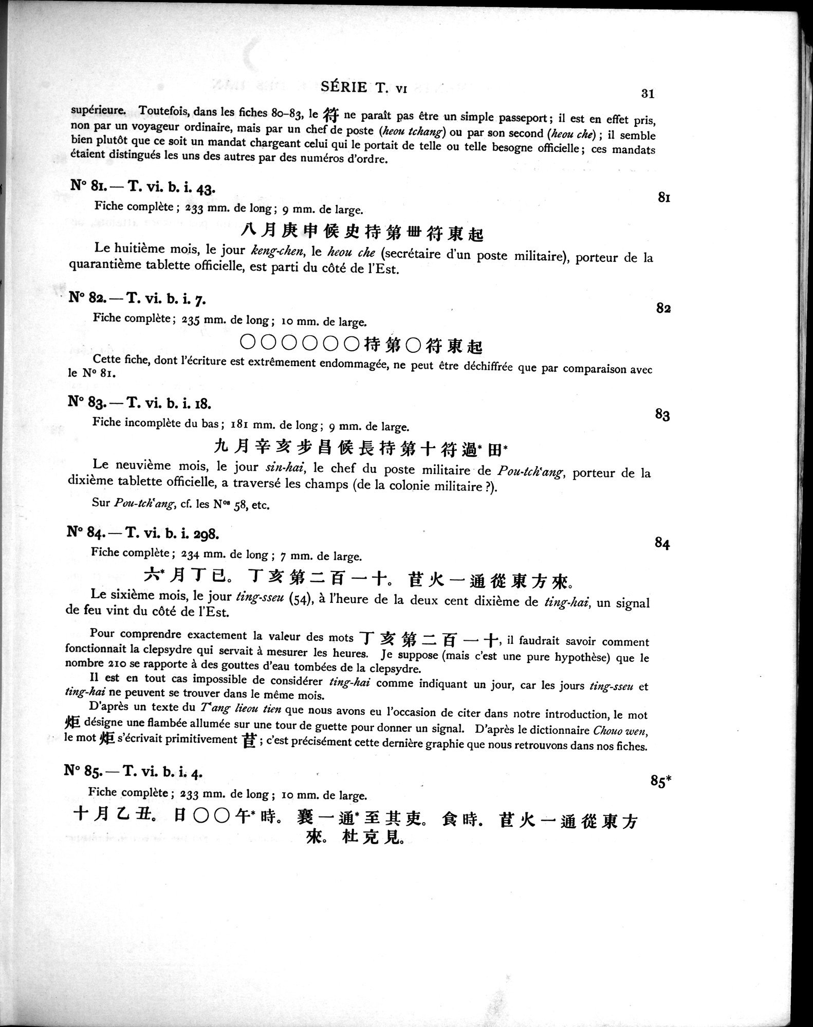 Les documents chinois découverts par Aurel Stein dans les sables du Turkestan Oriental : vol.1 / Page 65 (Grayscale High Resolution Image)