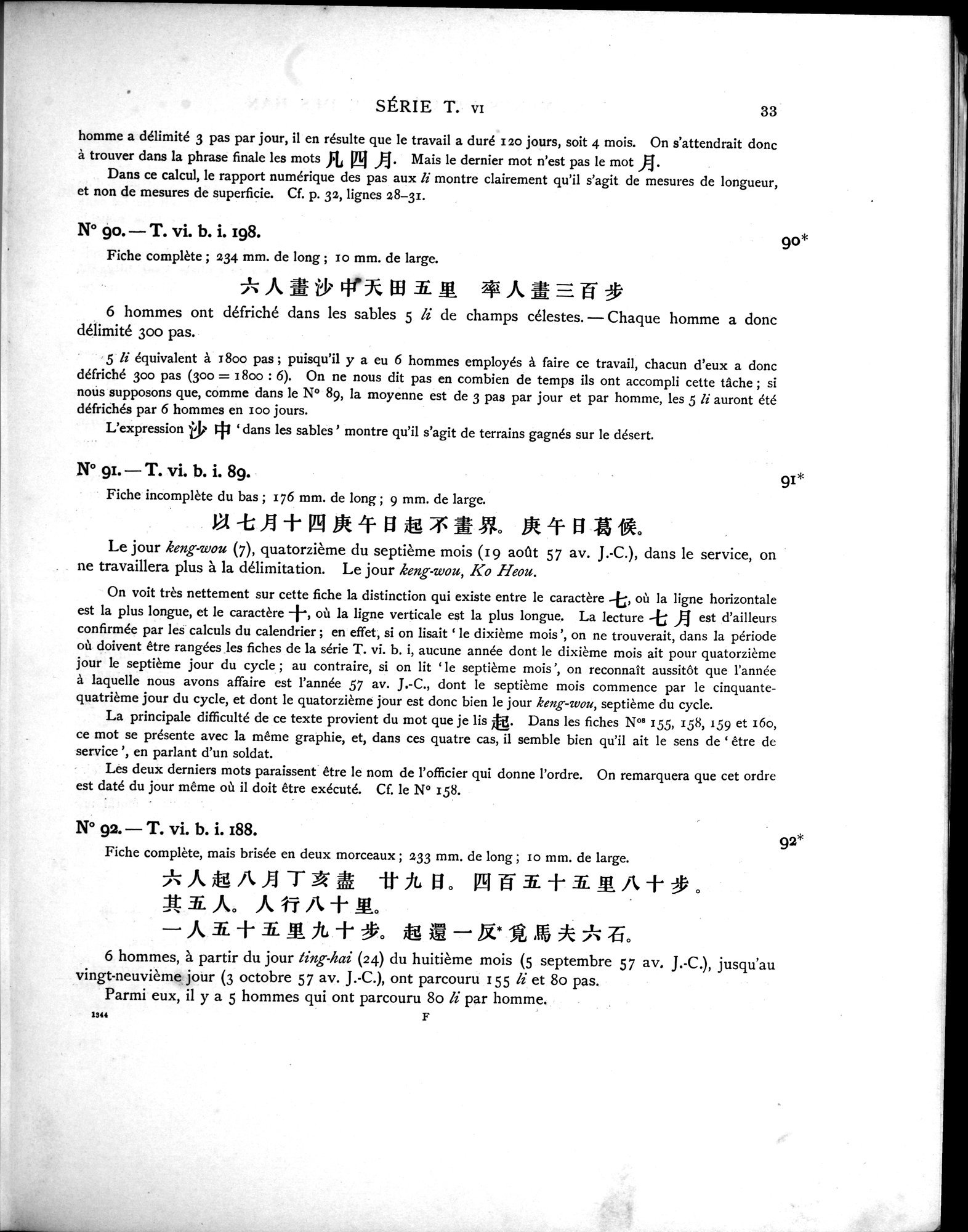 Les documents chinois découverts par Aurel Stein dans les sables du Turkestan Oriental : vol.1 / Page 67 (Grayscale High Resolution Image)