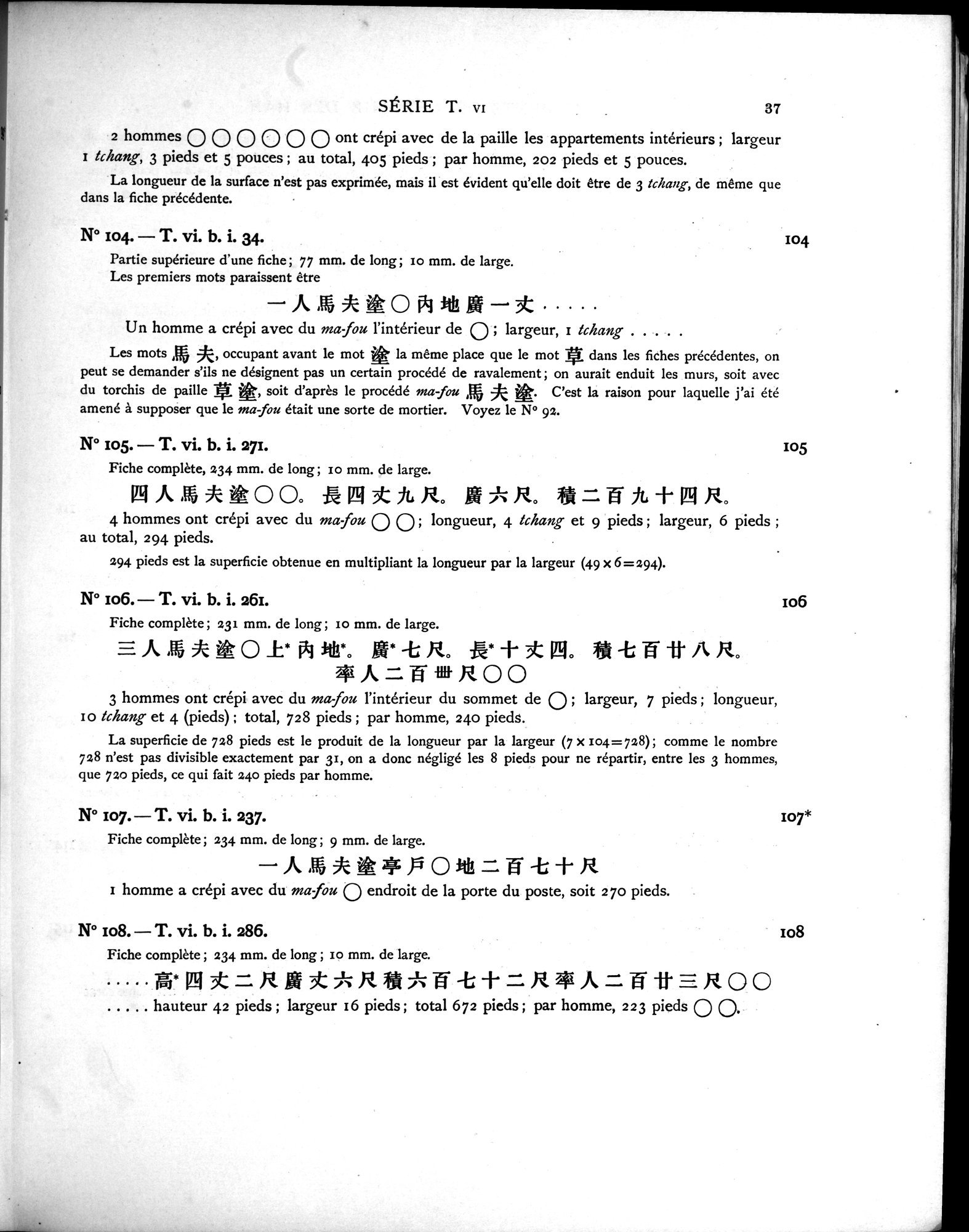 Les documents chinois découverts par Aurel Stein dans les sables du Turkestan Oriental : vol.1 / Page 71 (Grayscale High Resolution Image)