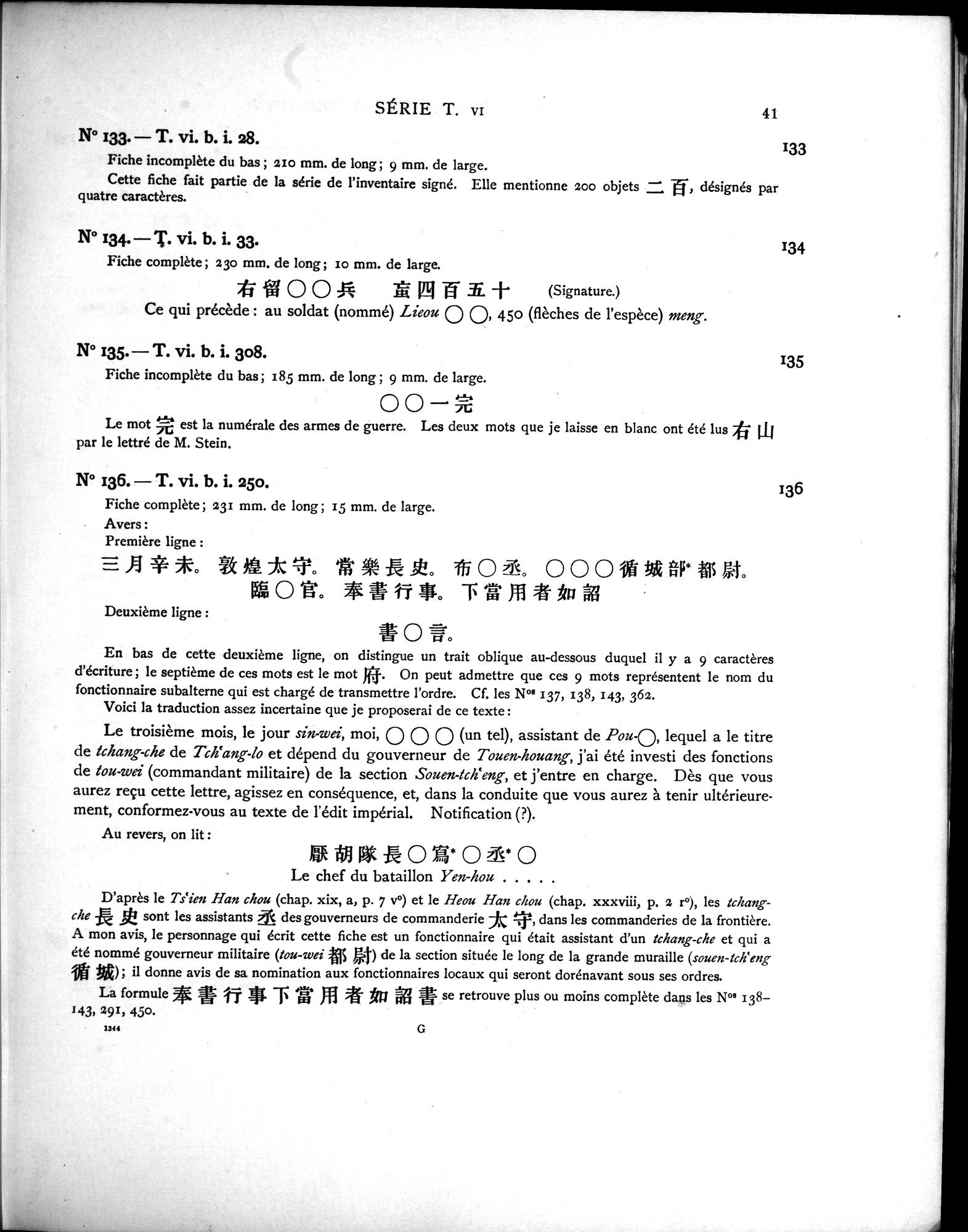 Les documents chinois découverts par Aurel Stein dans les sables du Turkestan Oriental : vol.1 / Page 75 (Grayscale High Resolution Image)