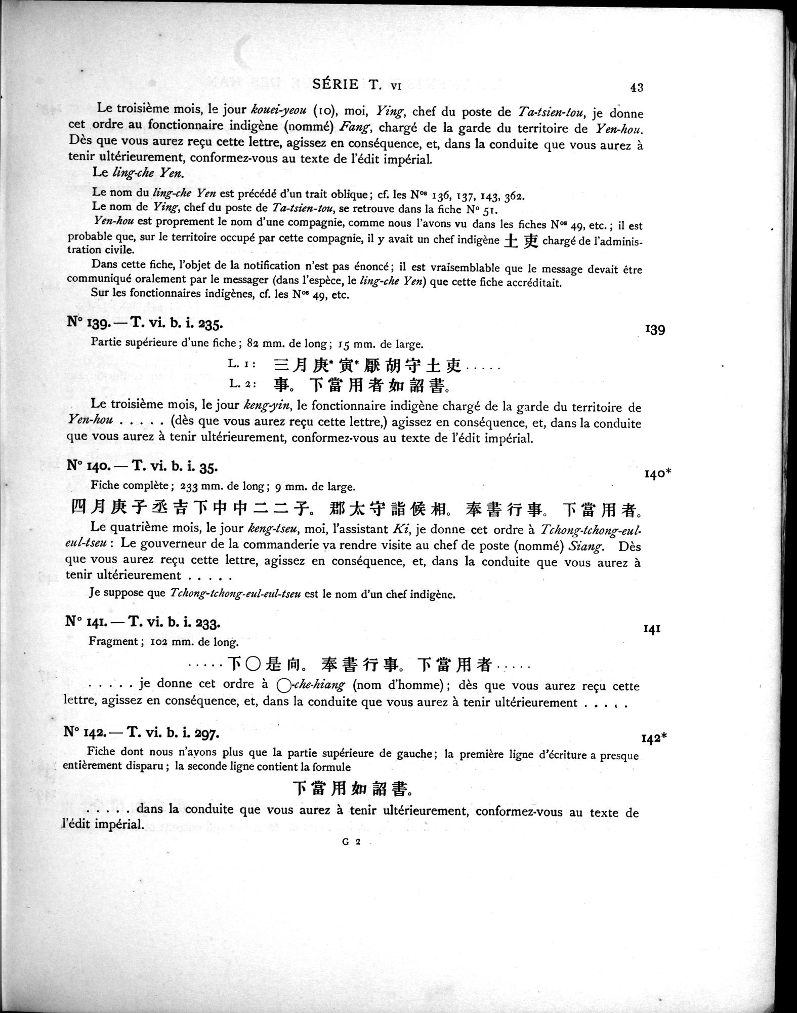 Les documents chinois découverts par Aurel Stein dans les sables du Turkestan Oriental : vol.1 / Page 77 (Grayscale High Resolution Image)