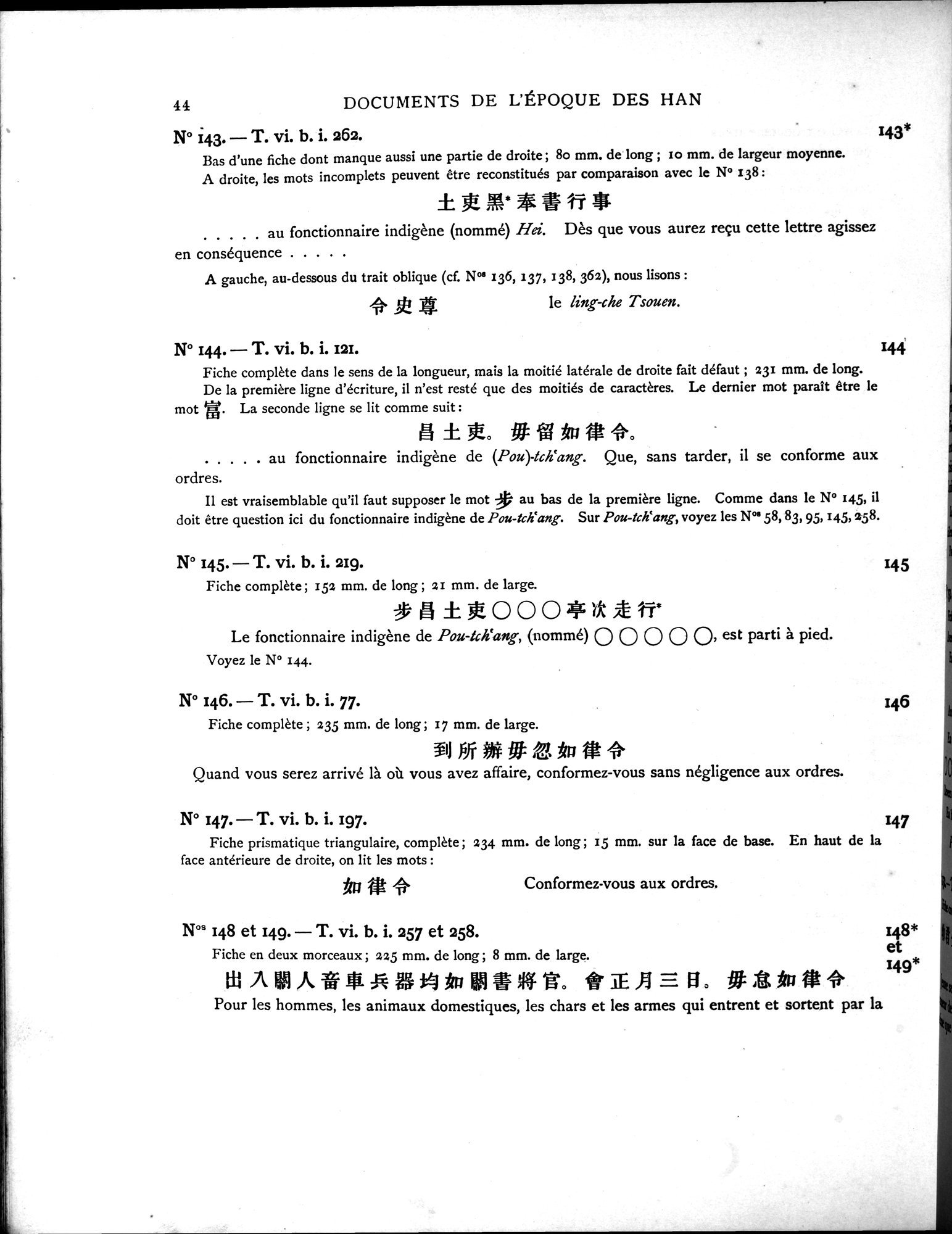Les documents chinois découverts par Aurel Stein dans les sables du Turkestan Oriental : vol.1 / Page 78 (Grayscale High Resolution Image)