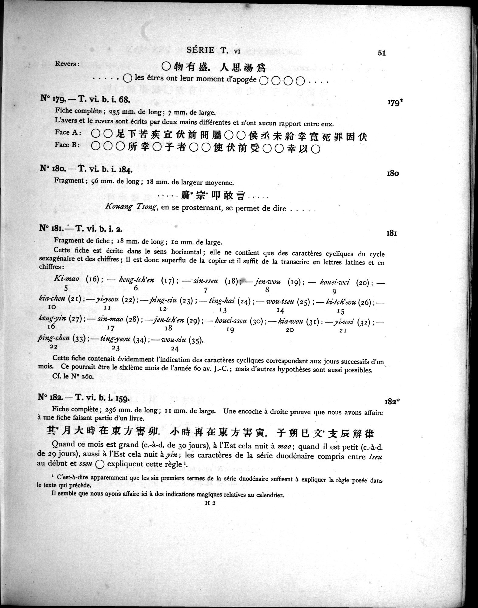 Les documents chinois découverts par Aurel Stein dans les sables du Turkestan Oriental : vol.1 / 85 ページ（白黒高解像度画像）