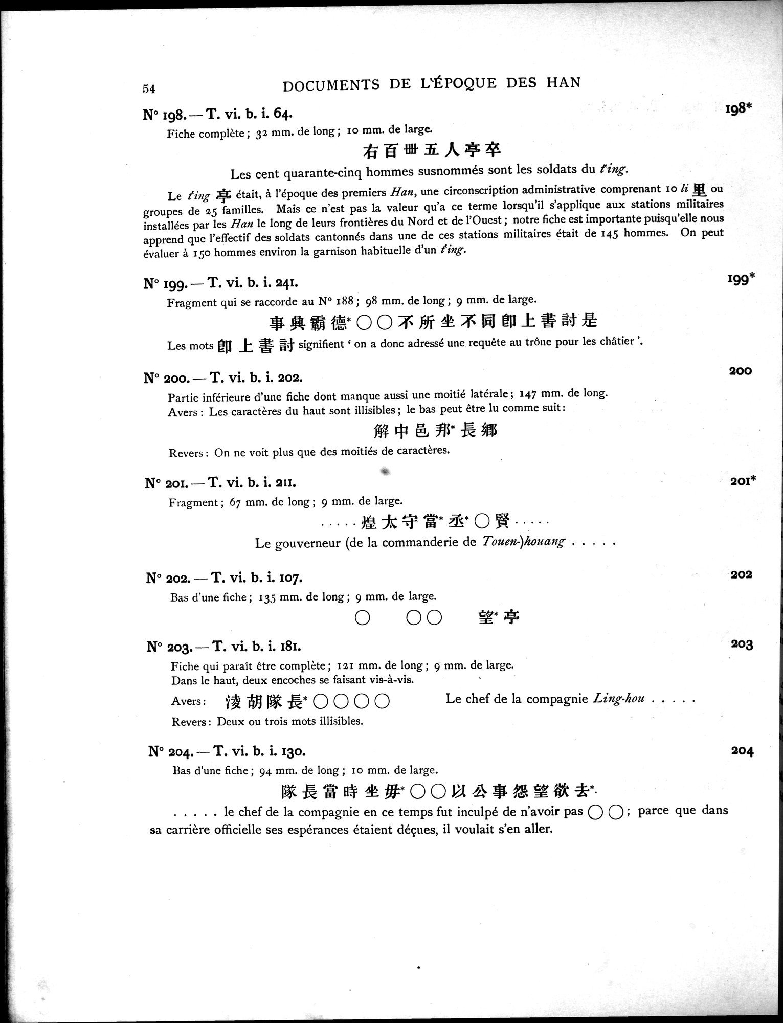 Les documents chinois découverts par Aurel Stein dans les sables du Turkestan Oriental : vol.1 / Page 88 (Grayscale High Resolution Image)