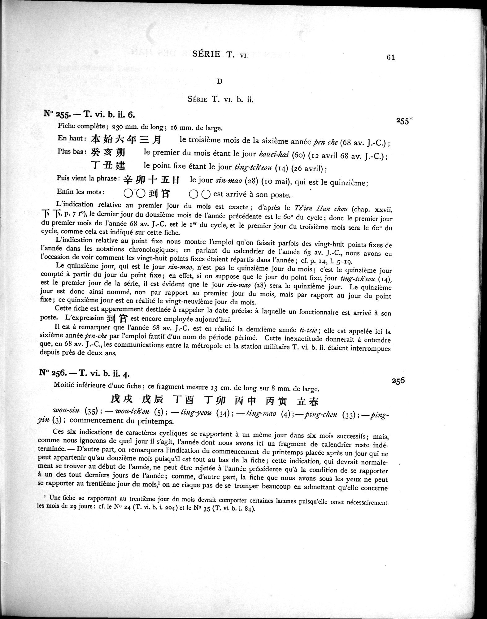 Les documents chinois découverts par Aurel Stein dans les sables du Turkestan Oriental : vol.1 / Page 95 (Grayscale High Resolution Image)