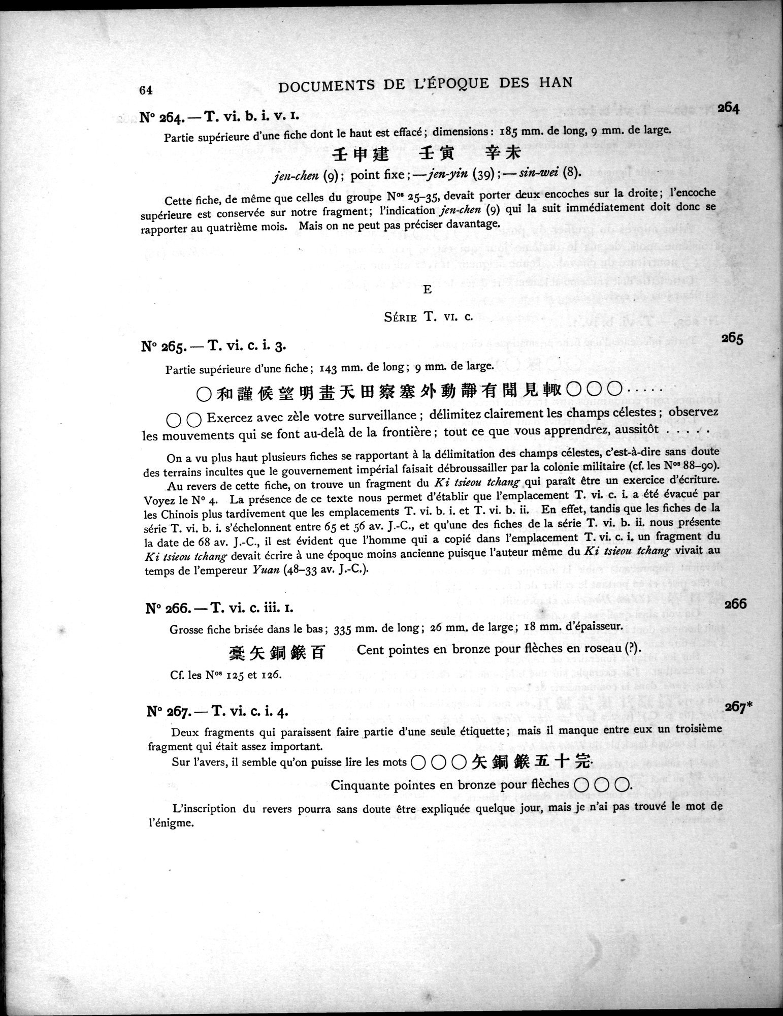 Les documents chinois découverts par Aurel Stein dans les sables du Turkestan Oriental : vol.1 / 98 ページ（白黒高解像度画像）