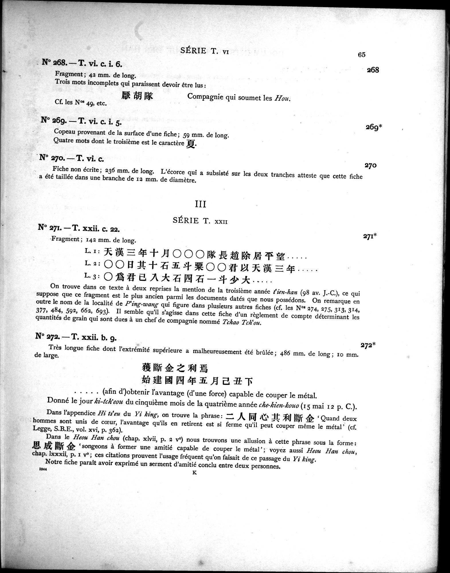 Les documents chinois découverts par Aurel Stein dans les sables du Turkestan Oriental : vol.1 / 99 ページ（白黒高解像度画像）