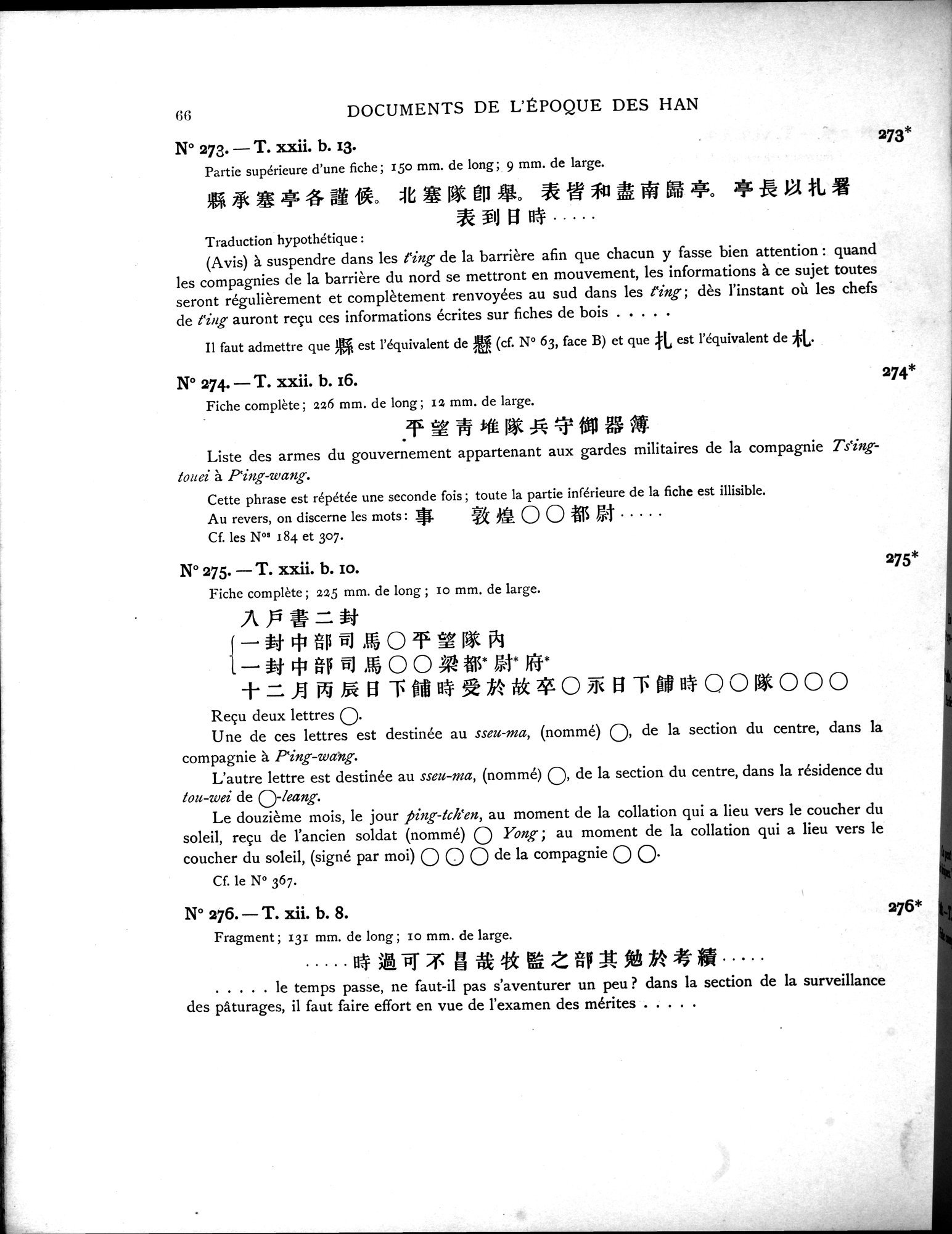 Les documents chinois découverts par Aurel Stein dans les sables du Turkestan Oriental : vol.1 / 100 ページ（白黒高解像度画像）
