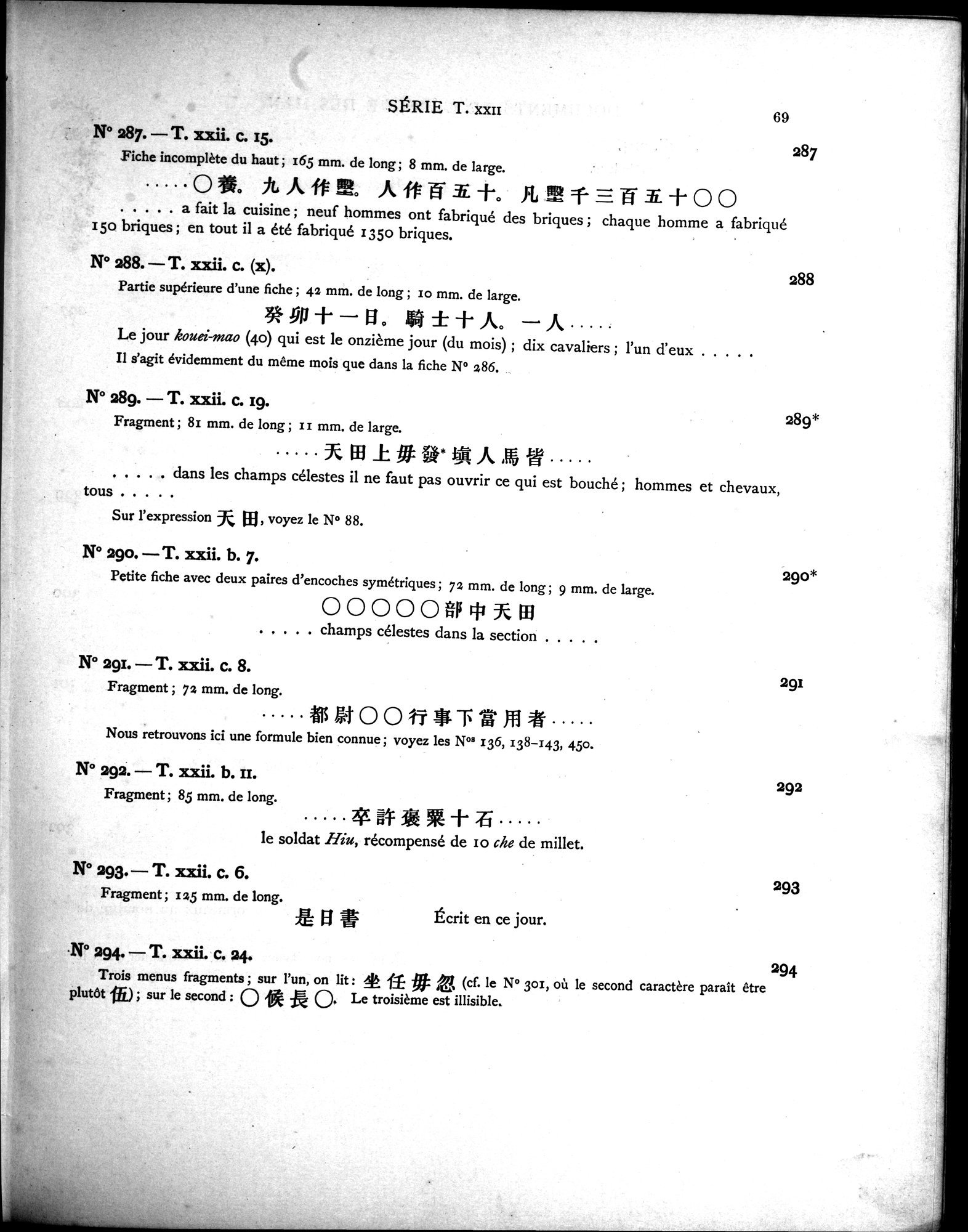 Les documents chinois découverts par Aurel Stein dans les sables du Turkestan Oriental : vol.1 / Page 103 (Grayscale High Resolution Image)
