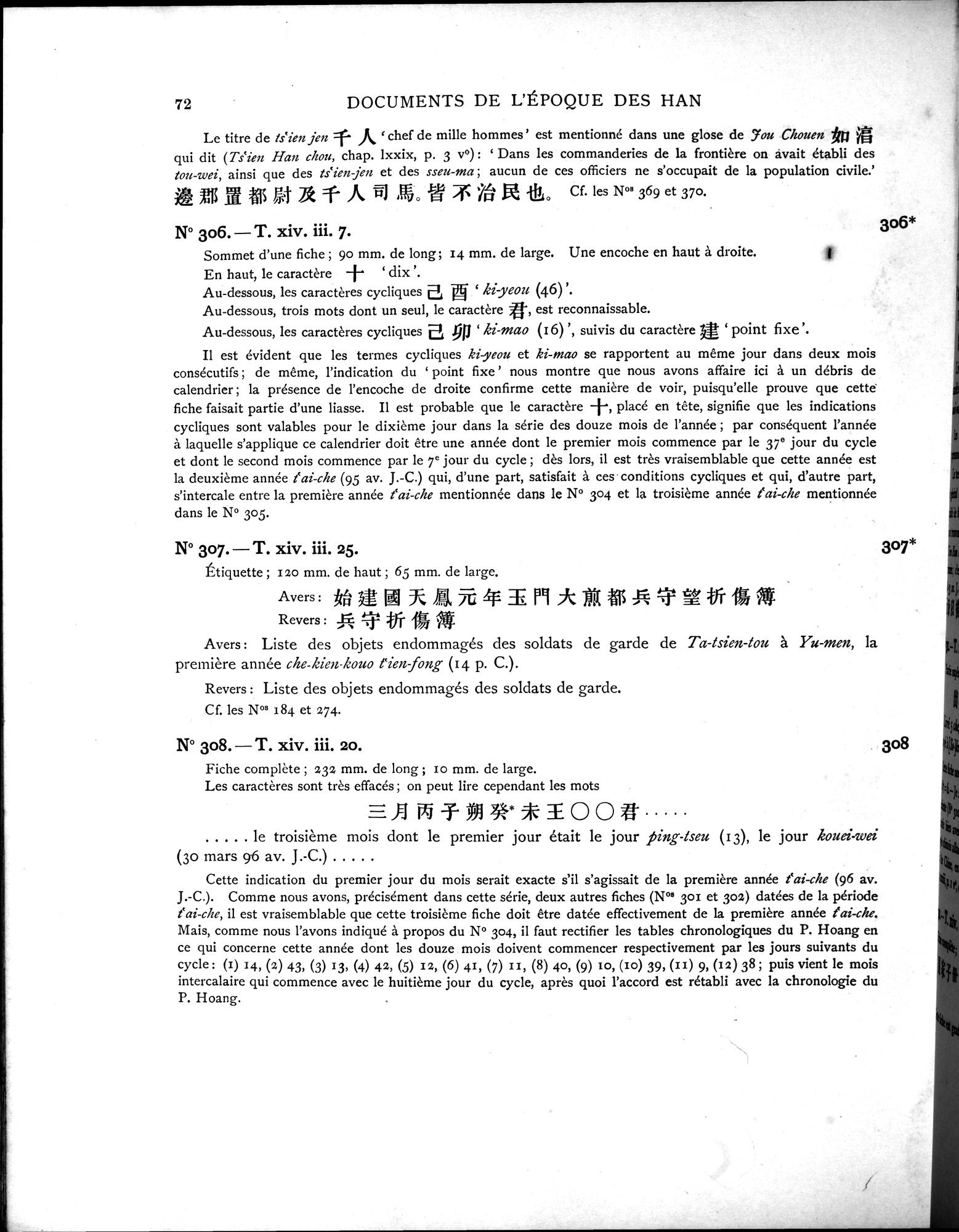 Les documents chinois découverts par Aurel Stein dans les sables du Turkestan Oriental : vol.1 / 106 ページ（白黒高解像度画像）