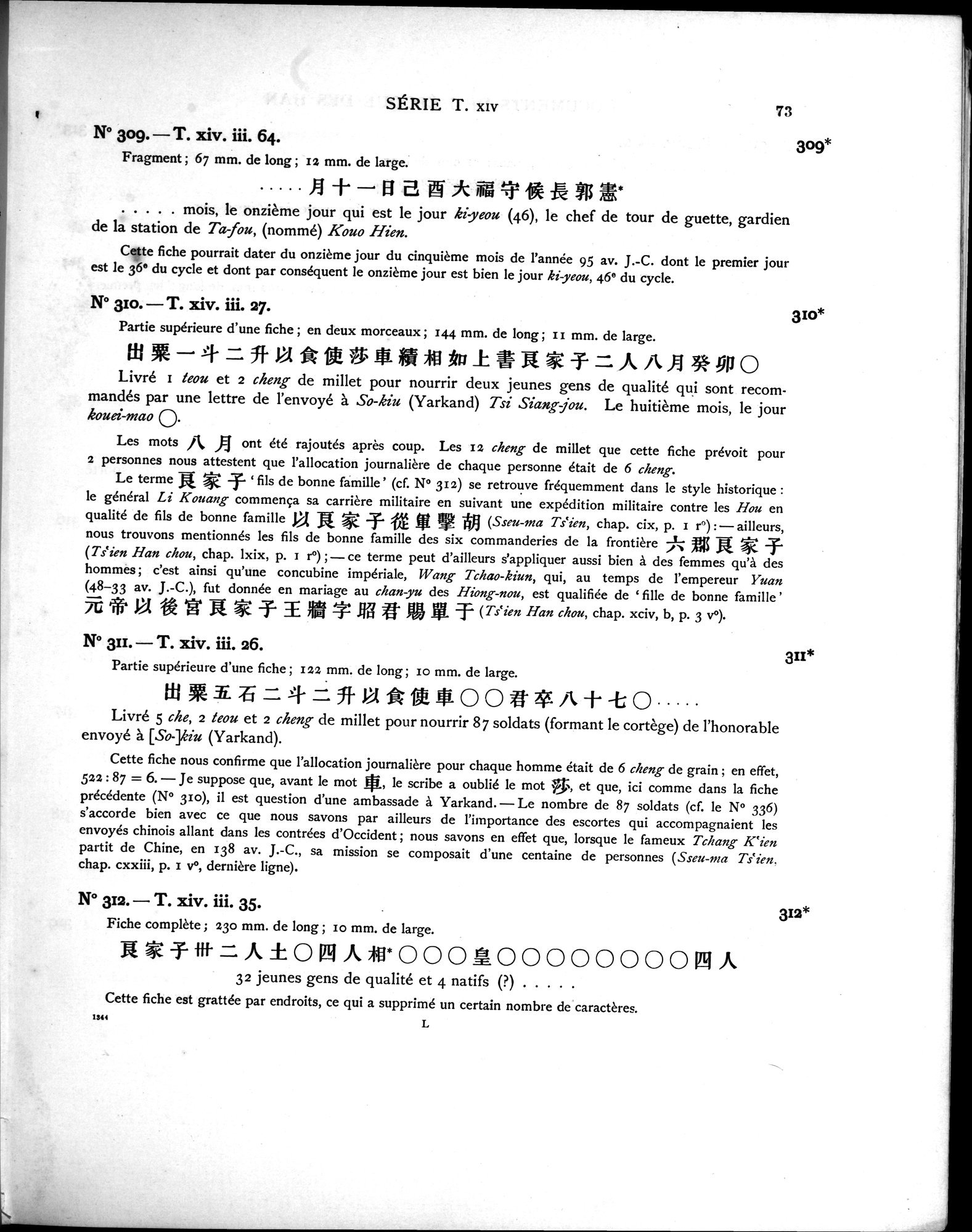 Les documents chinois découverts par Aurel Stein dans les sables du Turkestan Oriental : vol.1 / 107 ページ（白黒高解像度画像）
