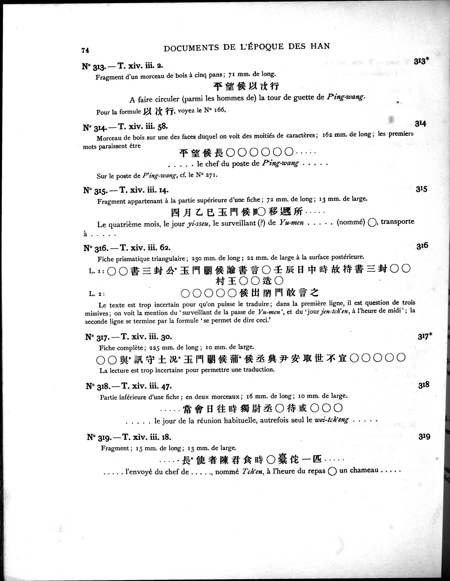 Les documents chinois découverts par Aurel Stein dans les sables du Turkestan Oriental : vol.1 / 108 ページ（白黒高解像度画像）