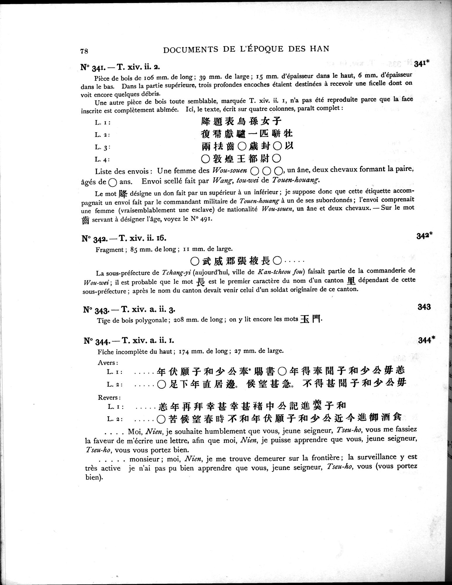 Les documents chinois découverts par Aurel Stein dans les sables du Turkestan Oriental : vol.1 / Page 112 (Grayscale High Resolution Image)