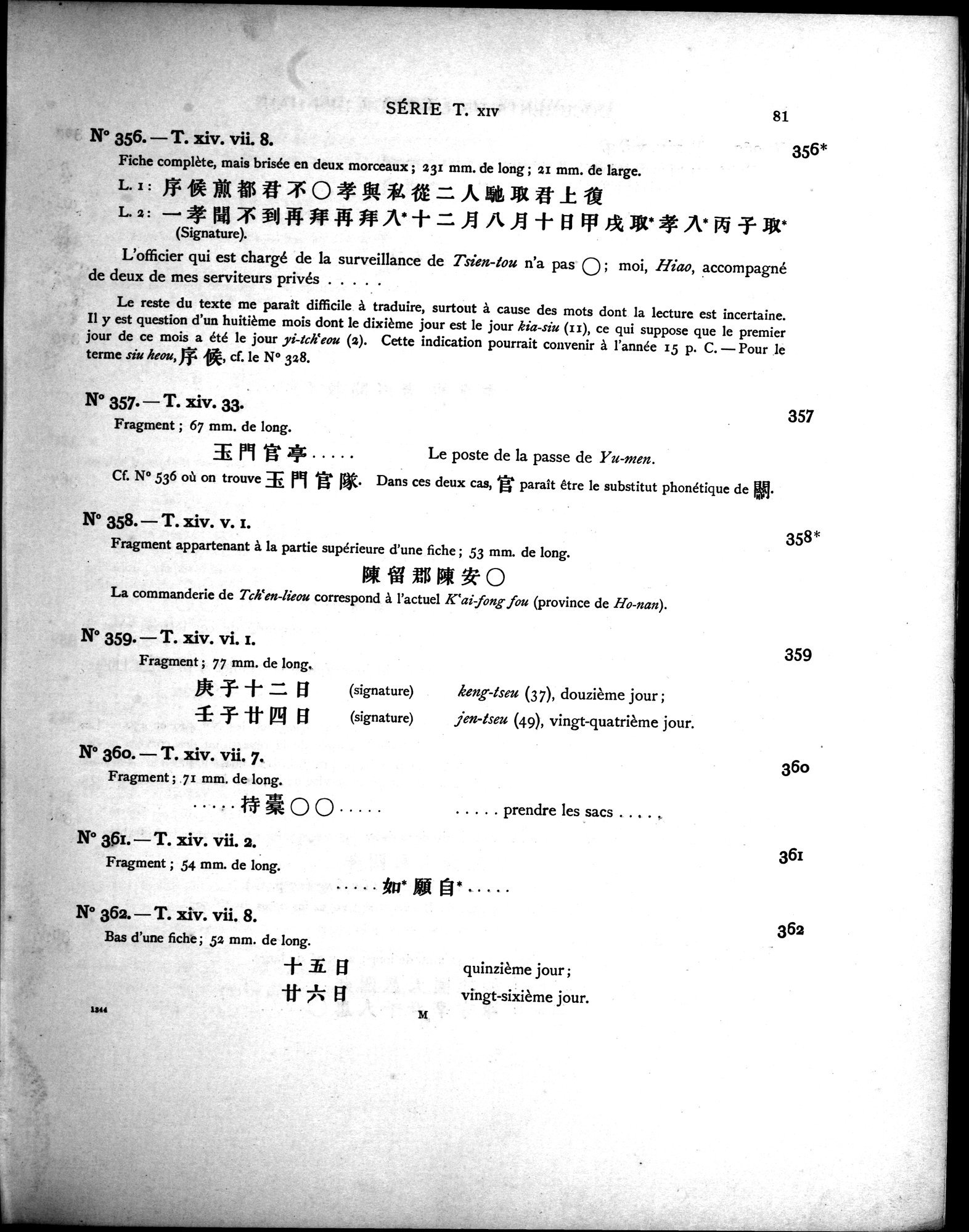 Les documents chinois découverts par Aurel Stein dans les sables du Turkestan Oriental : vol.1 / 115 ページ（白黒高解像度画像）
