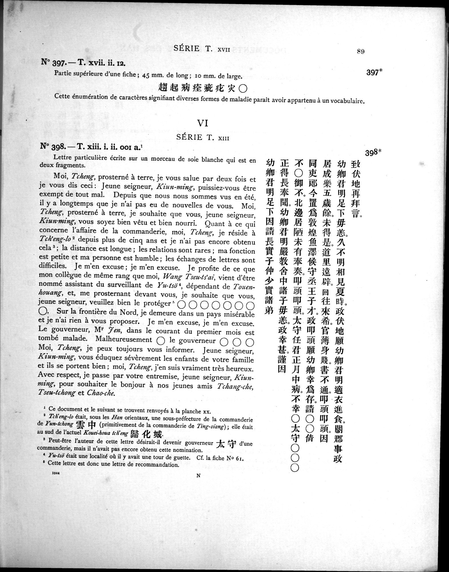 Les documents chinois découverts par Aurel Stein dans les sables du Turkestan Oriental : vol.1 / 123 ページ（白黒高解像度画像）