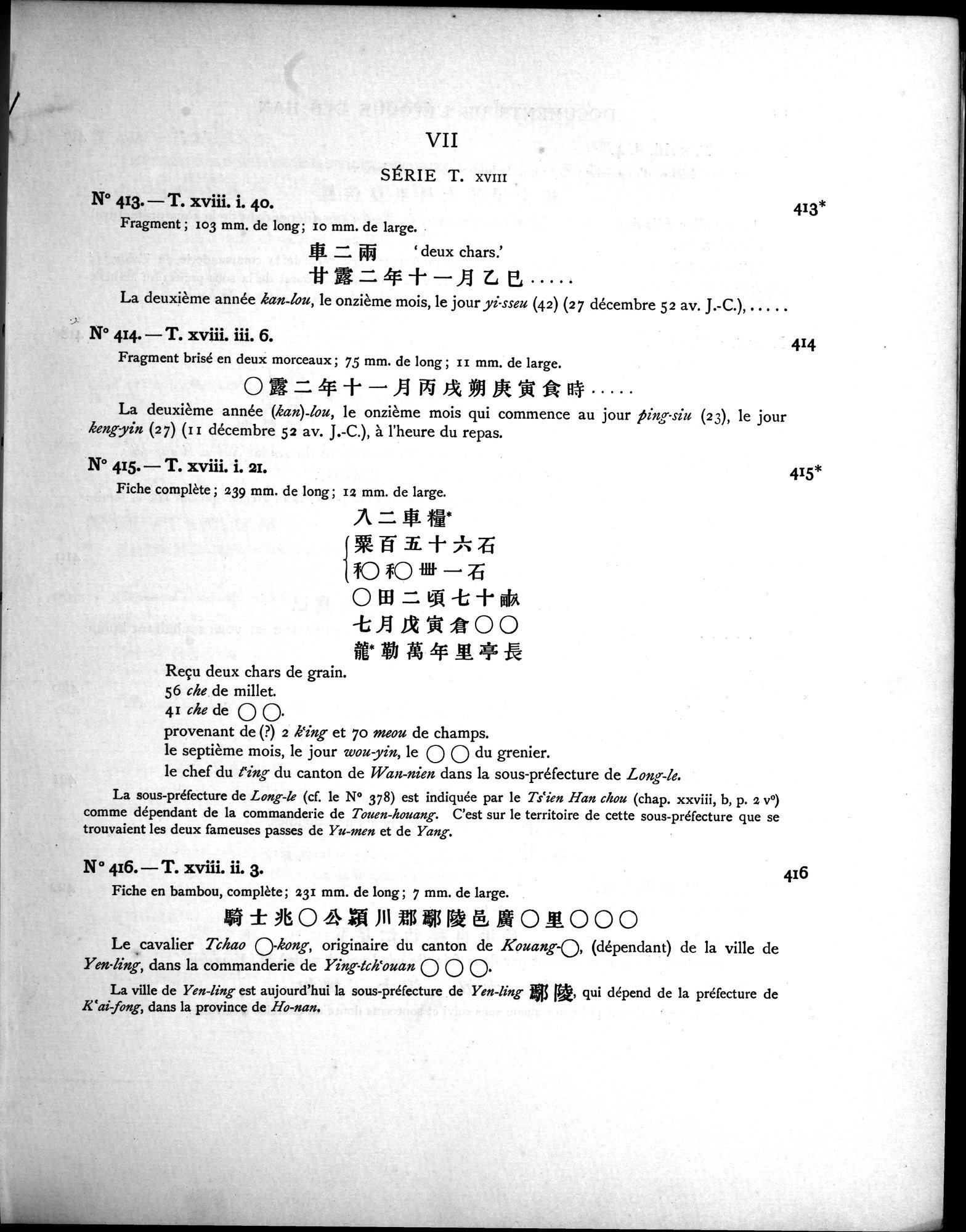 Les documents chinois découverts par Aurel Stein dans les sables du Turkestan Oriental : vol.1 / Page 127 (Grayscale High Resolution Image)