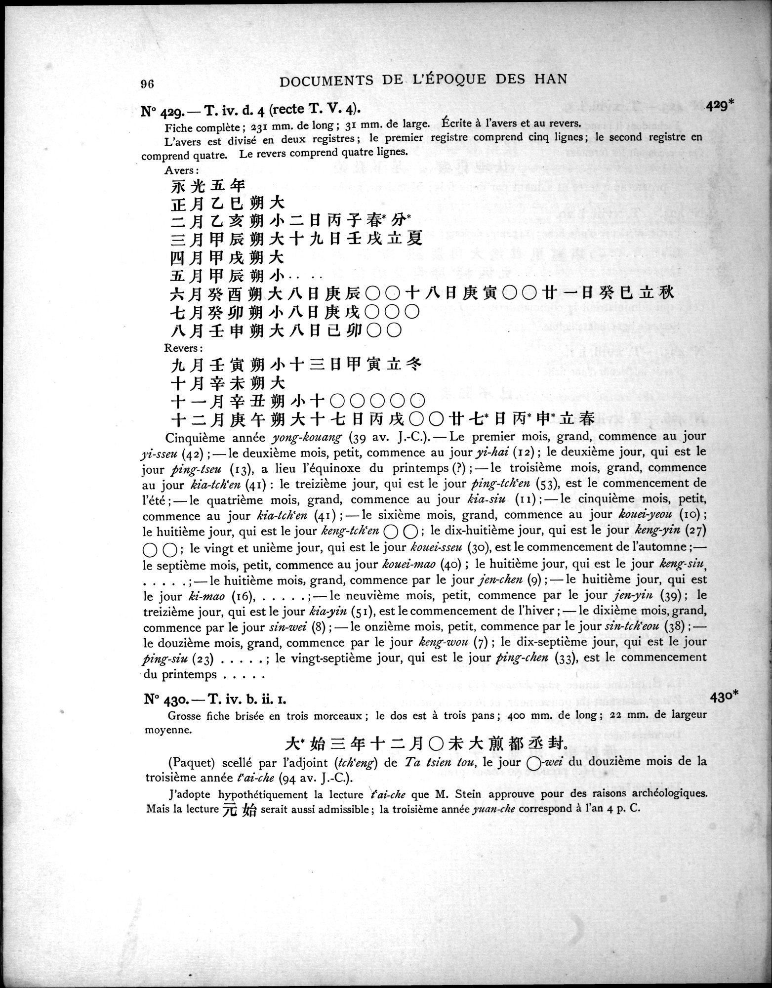 Les documents chinois découverts par Aurel Stein dans les sables du Turkestan Oriental : vol.1 / Page 130 (Grayscale High Resolution Image)