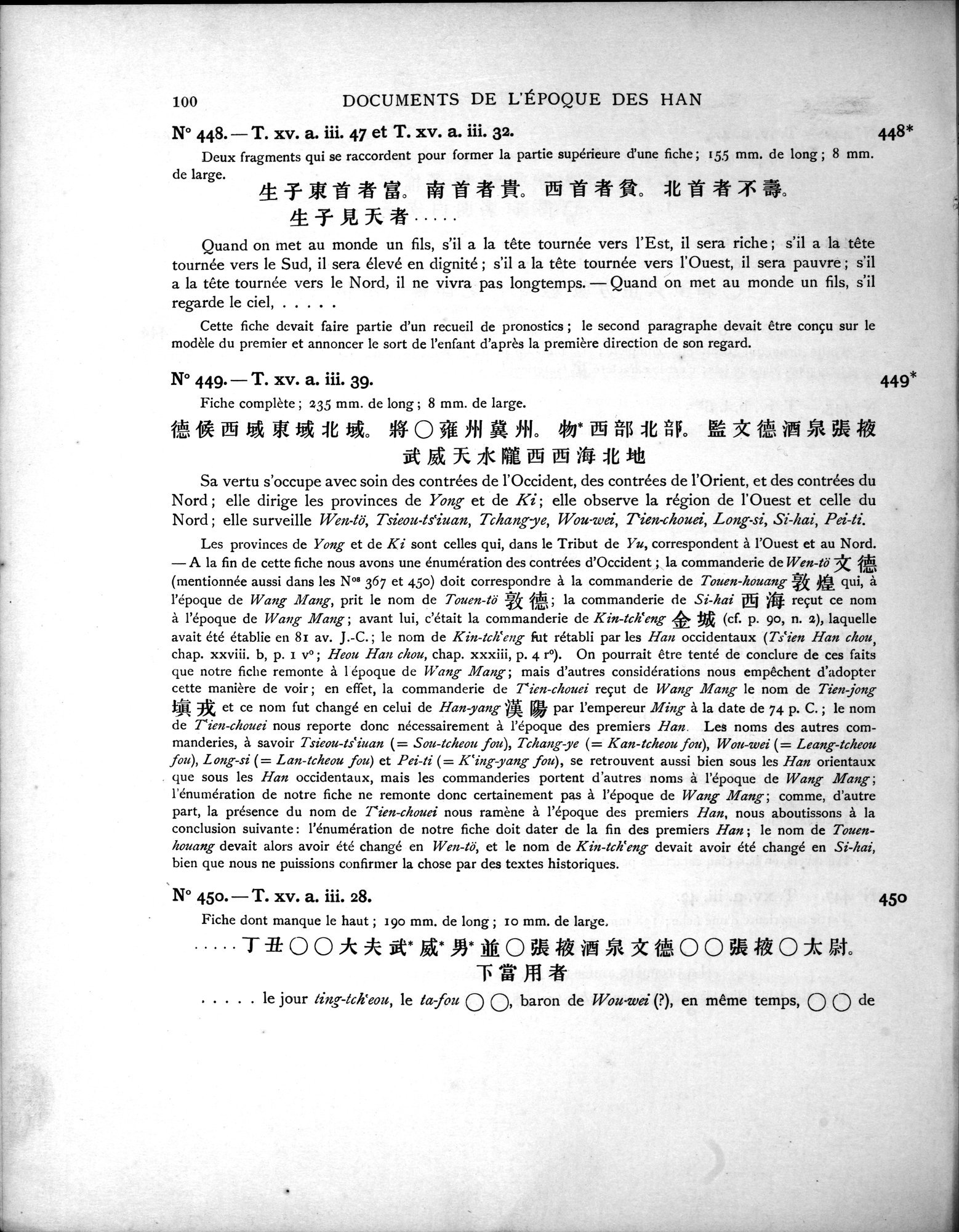 Les documents chinois découverts par Aurel Stein dans les sables du Turkestan Oriental : vol.1 / 134 ページ（白黒高解像度画像）