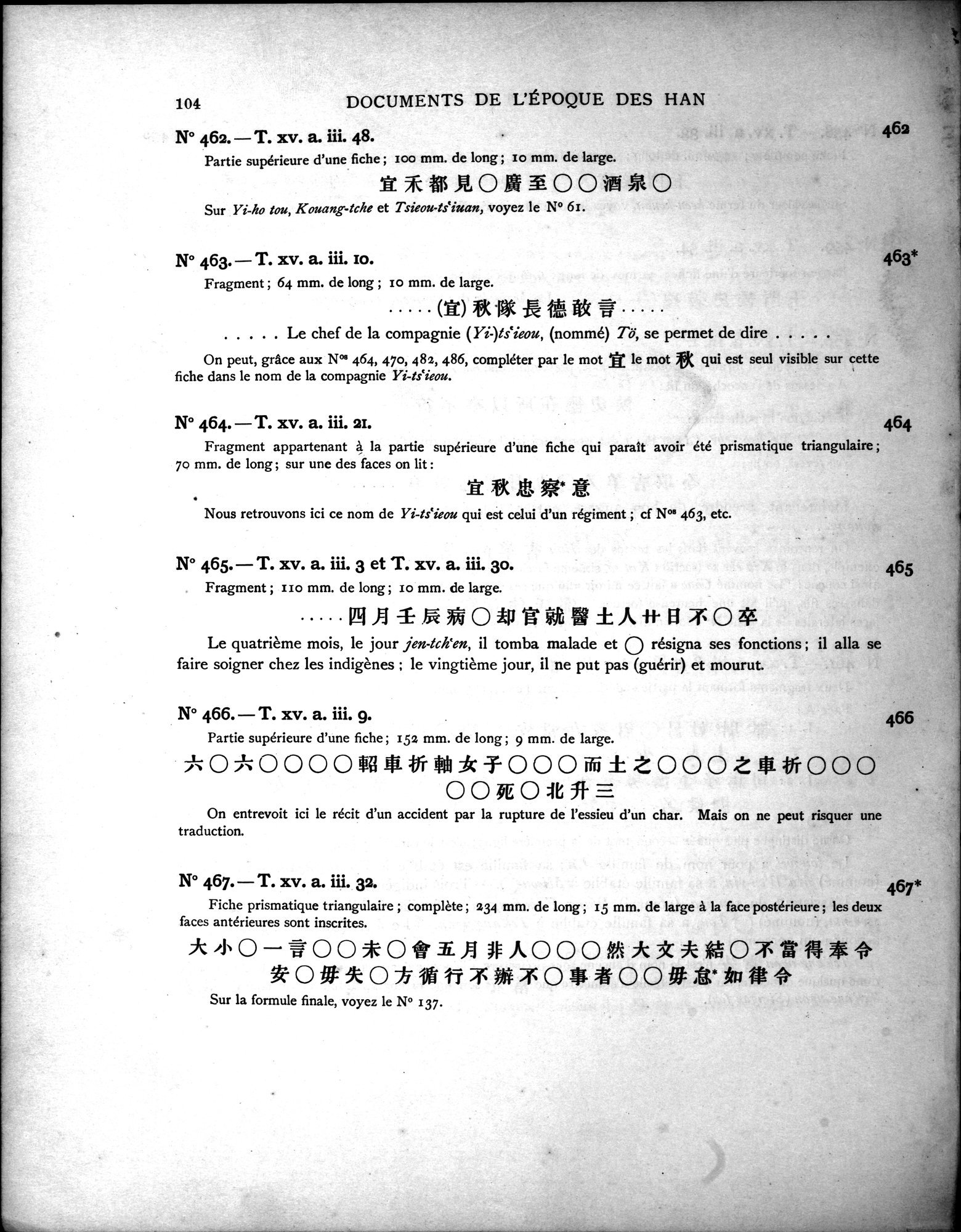 Les documents chinois découverts par Aurel Stein dans les sables du Turkestan Oriental : vol.1 / 138 ページ（白黒高解像度画像）