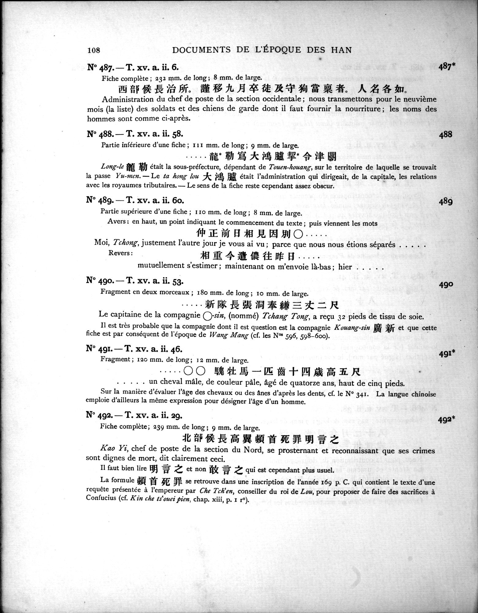 Les documents chinois découverts par Aurel Stein dans les sables du Turkestan Oriental : vol.1 / 142 ページ（白黒高解像度画像）