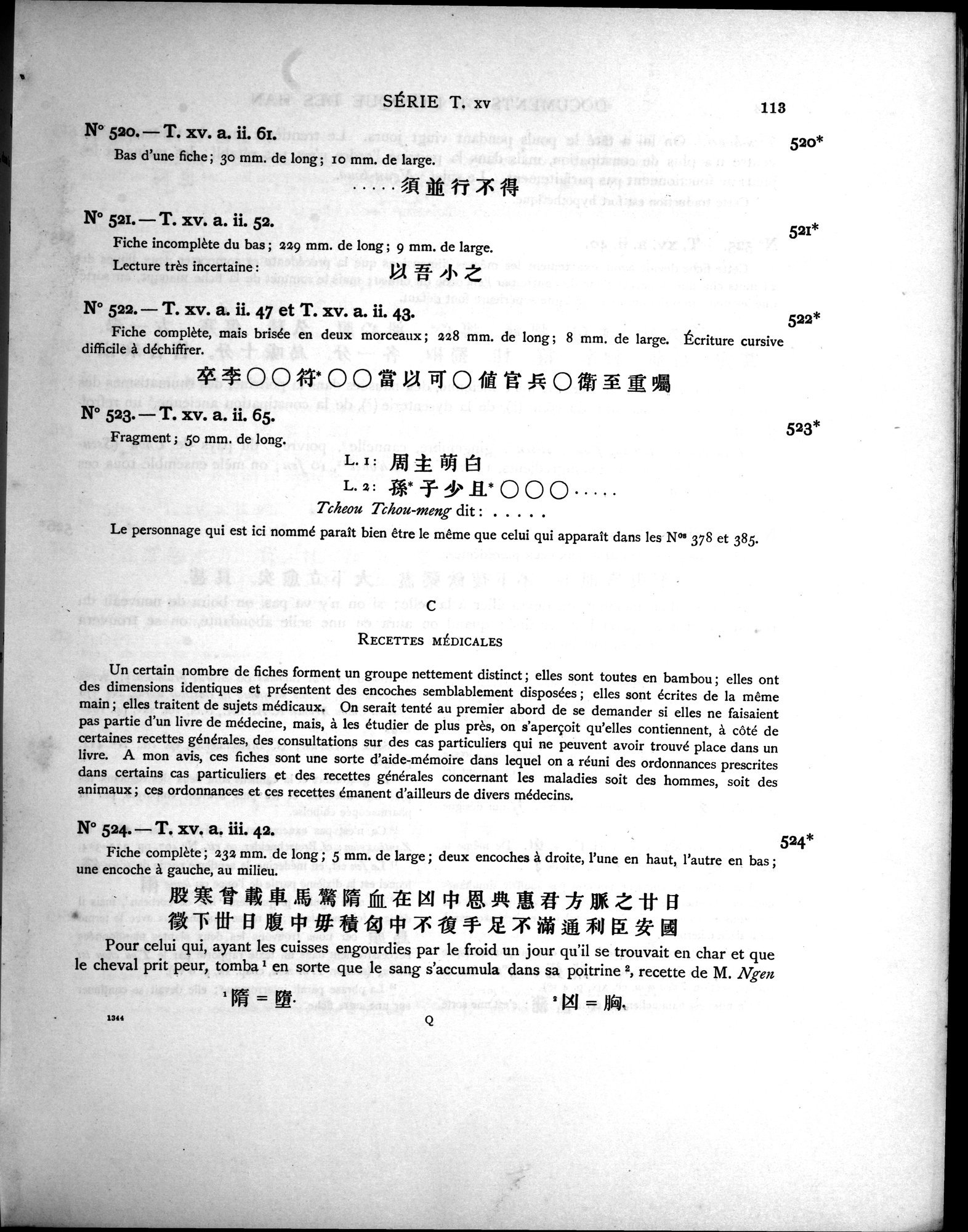 Les documents chinois découverts par Aurel Stein dans les sables du Turkestan Oriental : vol.1 / Page 147 (Grayscale High Resolution Image)