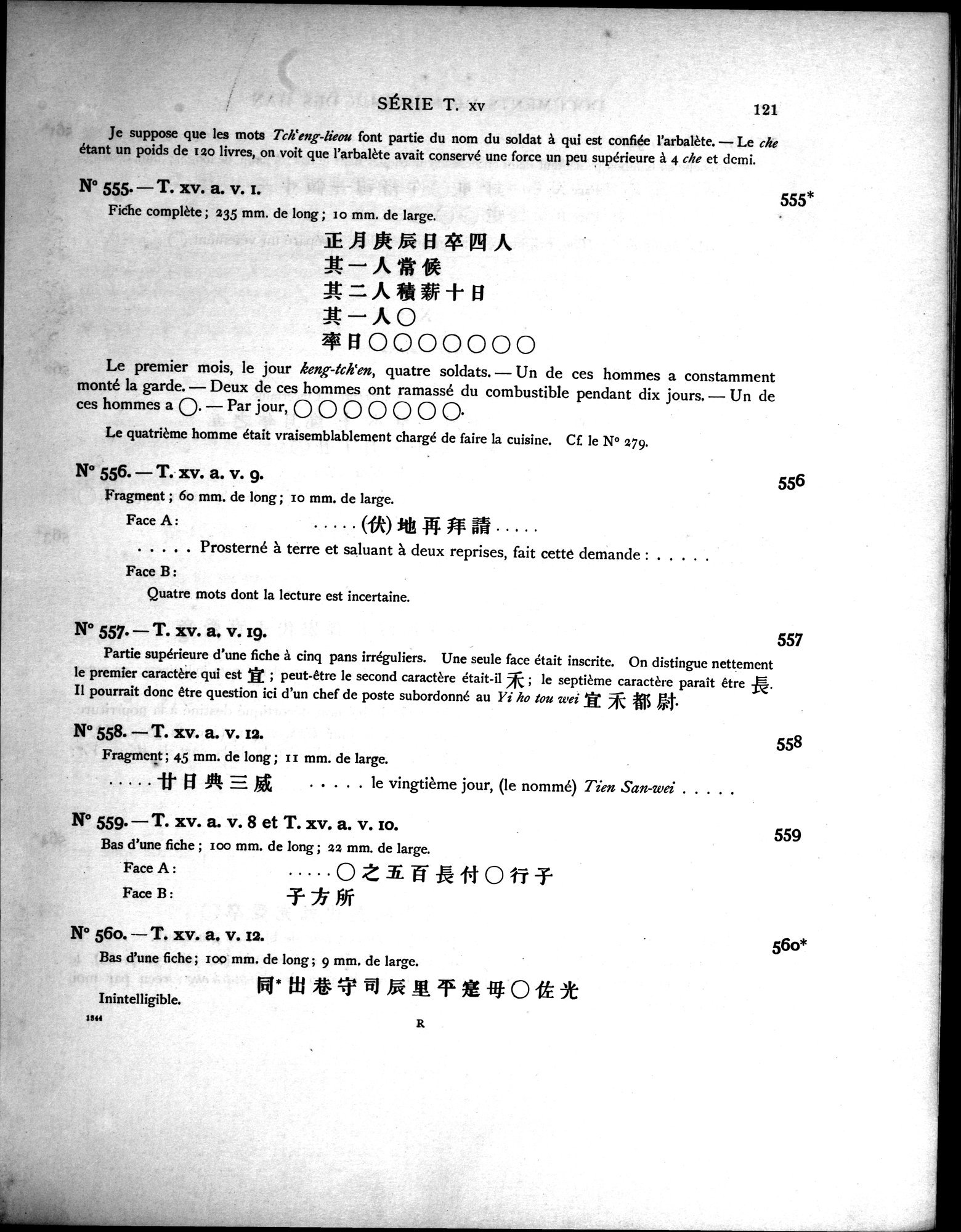 Les documents chinois découverts par Aurel Stein dans les sables du Turkestan Oriental : vol.1 / 155 ページ（白黒高解像度画像）