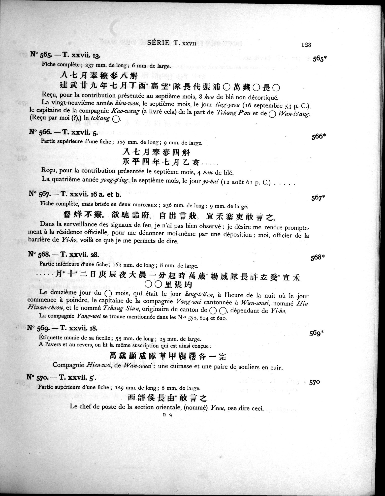 Les documents chinois découverts par Aurel Stein dans les sables du Turkestan Oriental : vol.1 / Page 157 (Grayscale High Resolution Image)