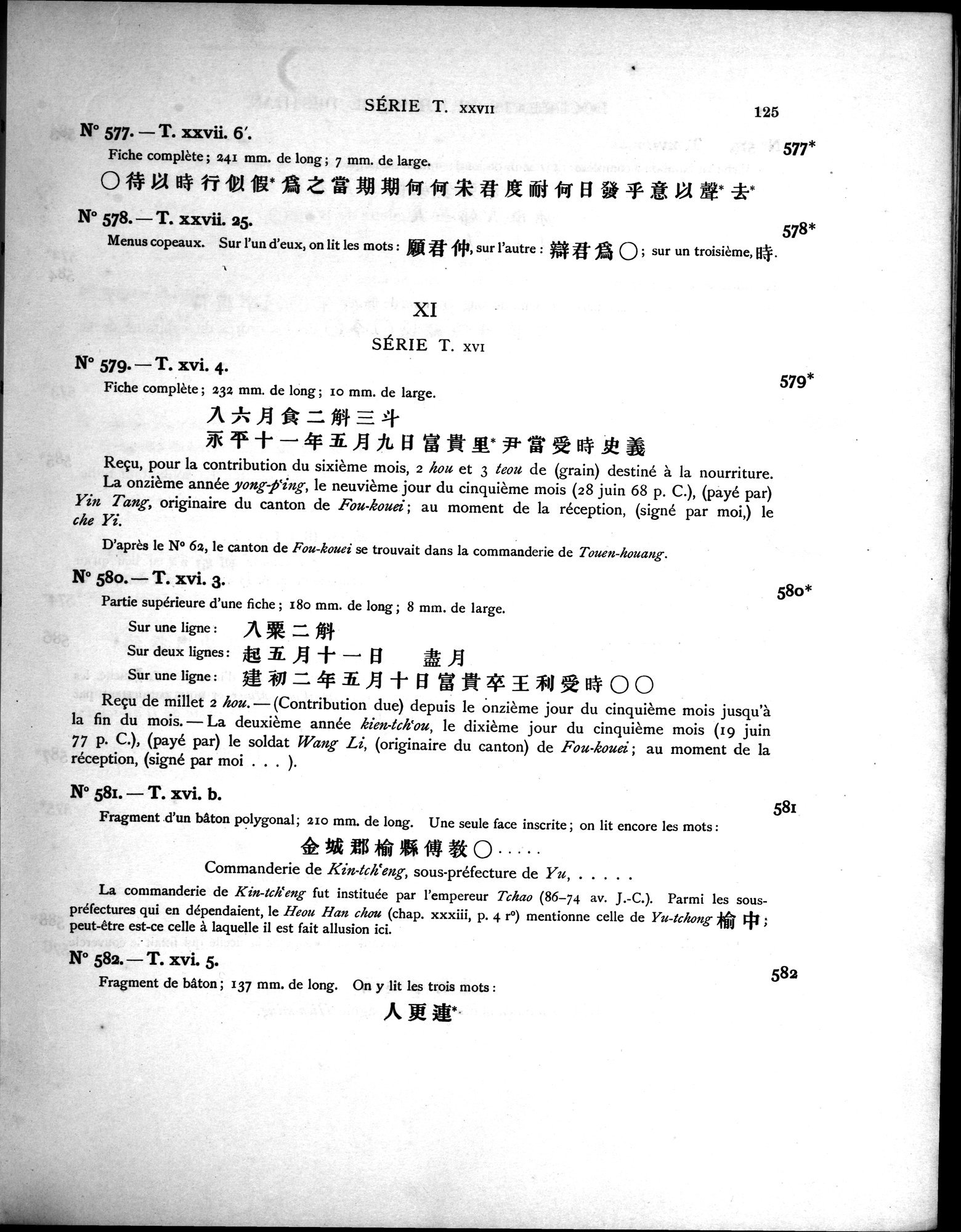 Les documents chinois découverts par Aurel Stein dans les sables du Turkestan Oriental : vol.1 / Page 159 (Grayscale High Resolution Image)
