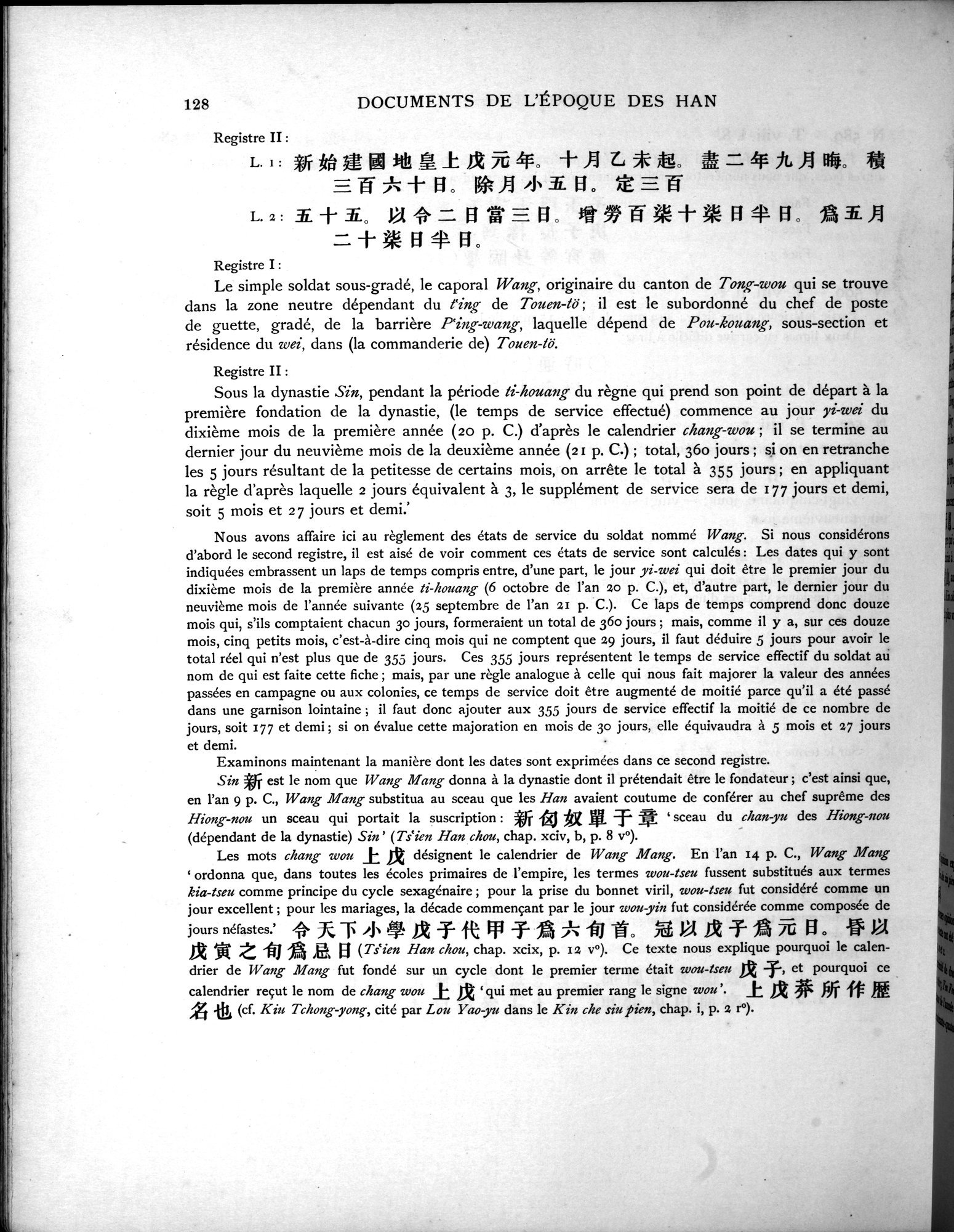 Les documents chinois découverts par Aurel Stein dans les sables du Turkestan Oriental : vol.1 / Page 162 (Grayscale High Resolution Image)