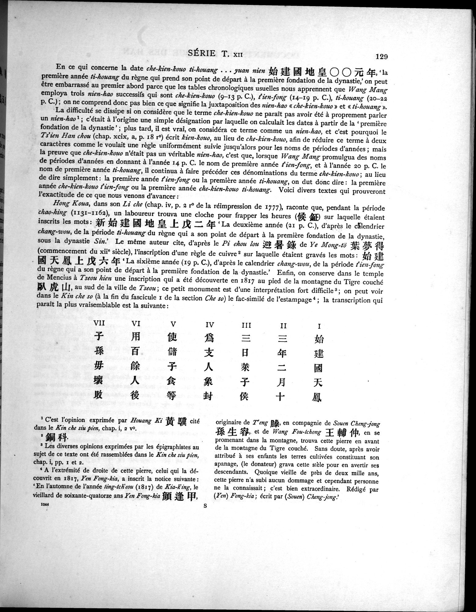 Les documents chinois découverts par Aurel Stein dans les sables du Turkestan Oriental : vol.1 / Page 163 (Grayscale High Resolution Image)
