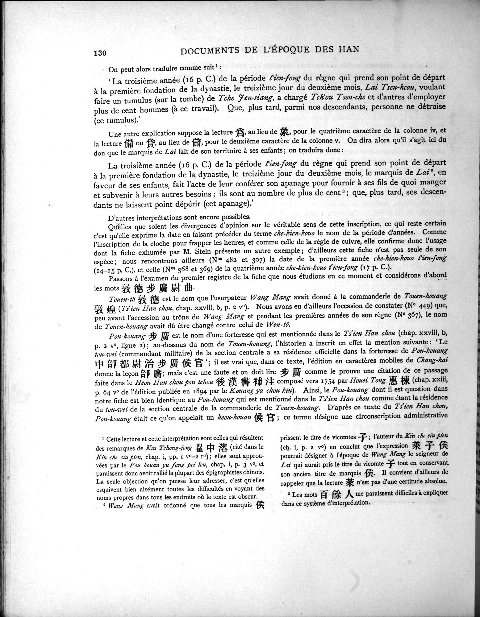 Les documents chinois découverts par Aurel Stein dans les sables du Turkestan Oriental : vol.1 / Page 164 (Grayscale High Resolution Image)