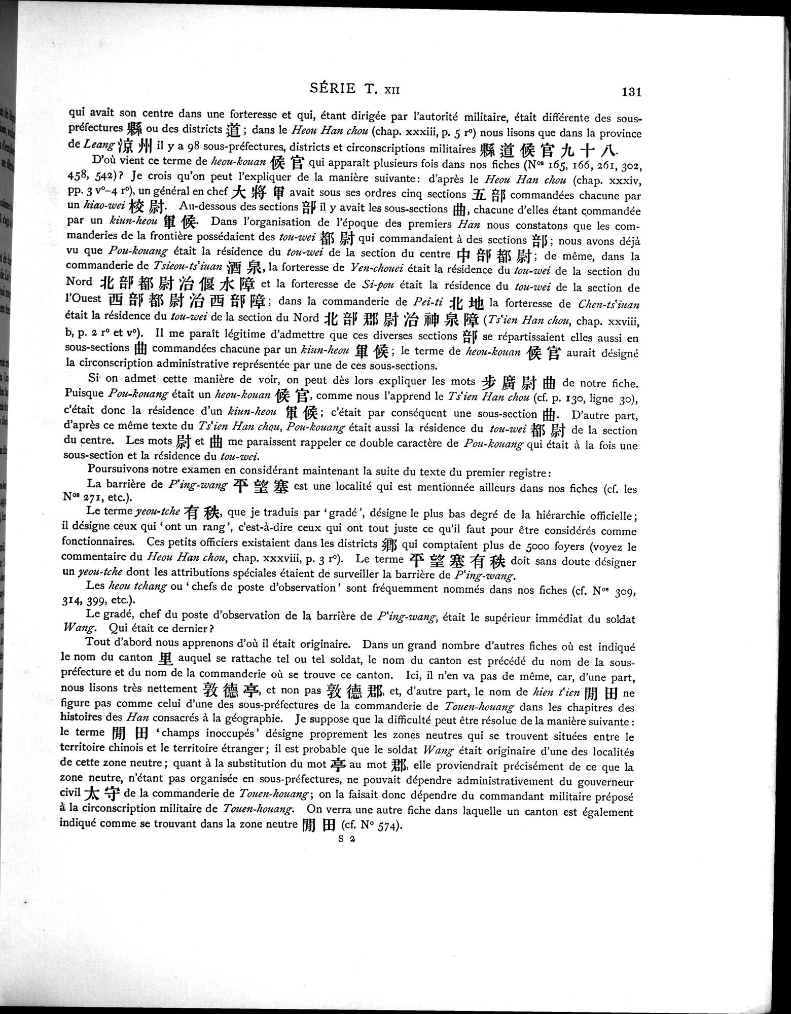 Les documents chinois découverts par Aurel Stein dans les sables du Turkestan Oriental : vol.1 / 165 ページ（白黒高解像度画像）