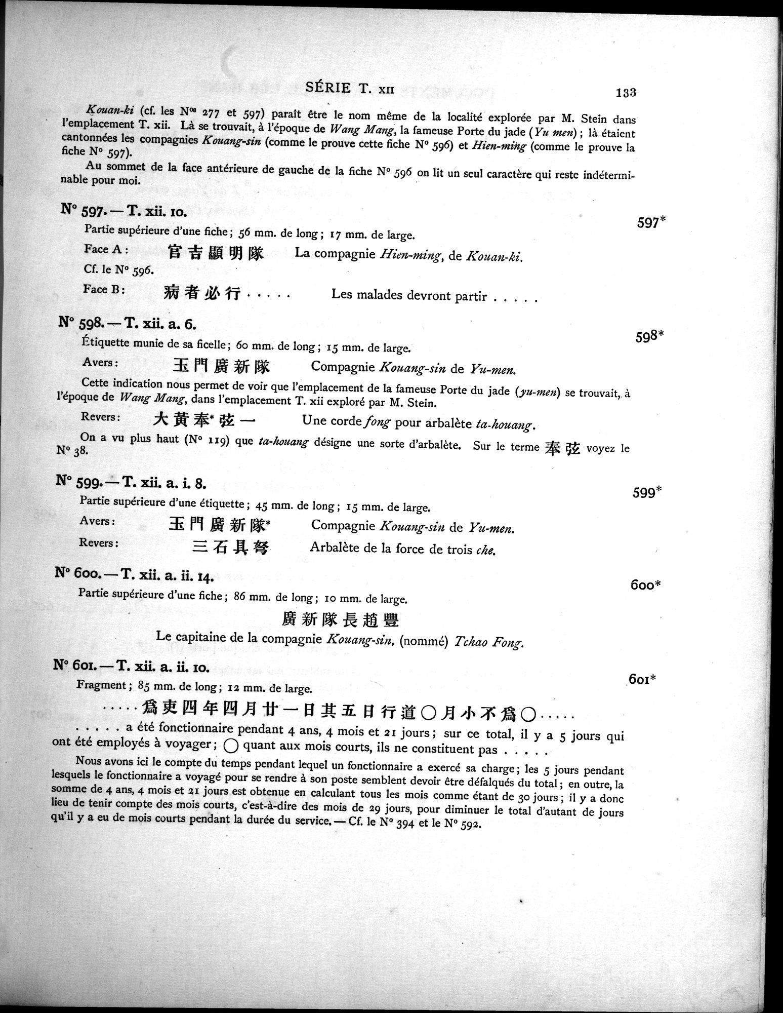 Les documents chinois découverts par Aurel Stein dans les sables du Turkestan Oriental : vol.1 / 167 ページ（白黒高解像度画像）
