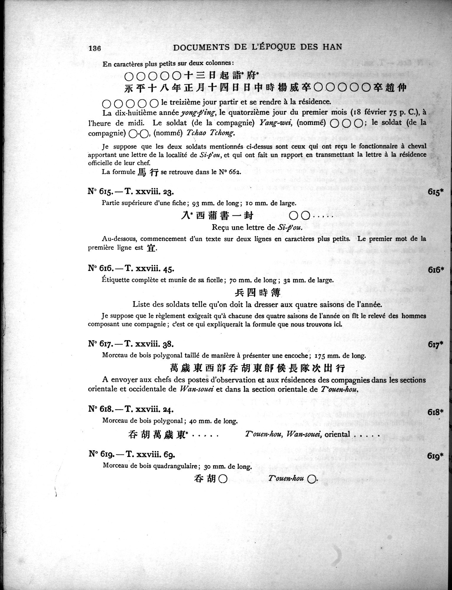 Les documents chinois découverts par Aurel Stein dans les sables du Turkestan Oriental : vol.1 / Page 170 (Grayscale High Resolution Image)