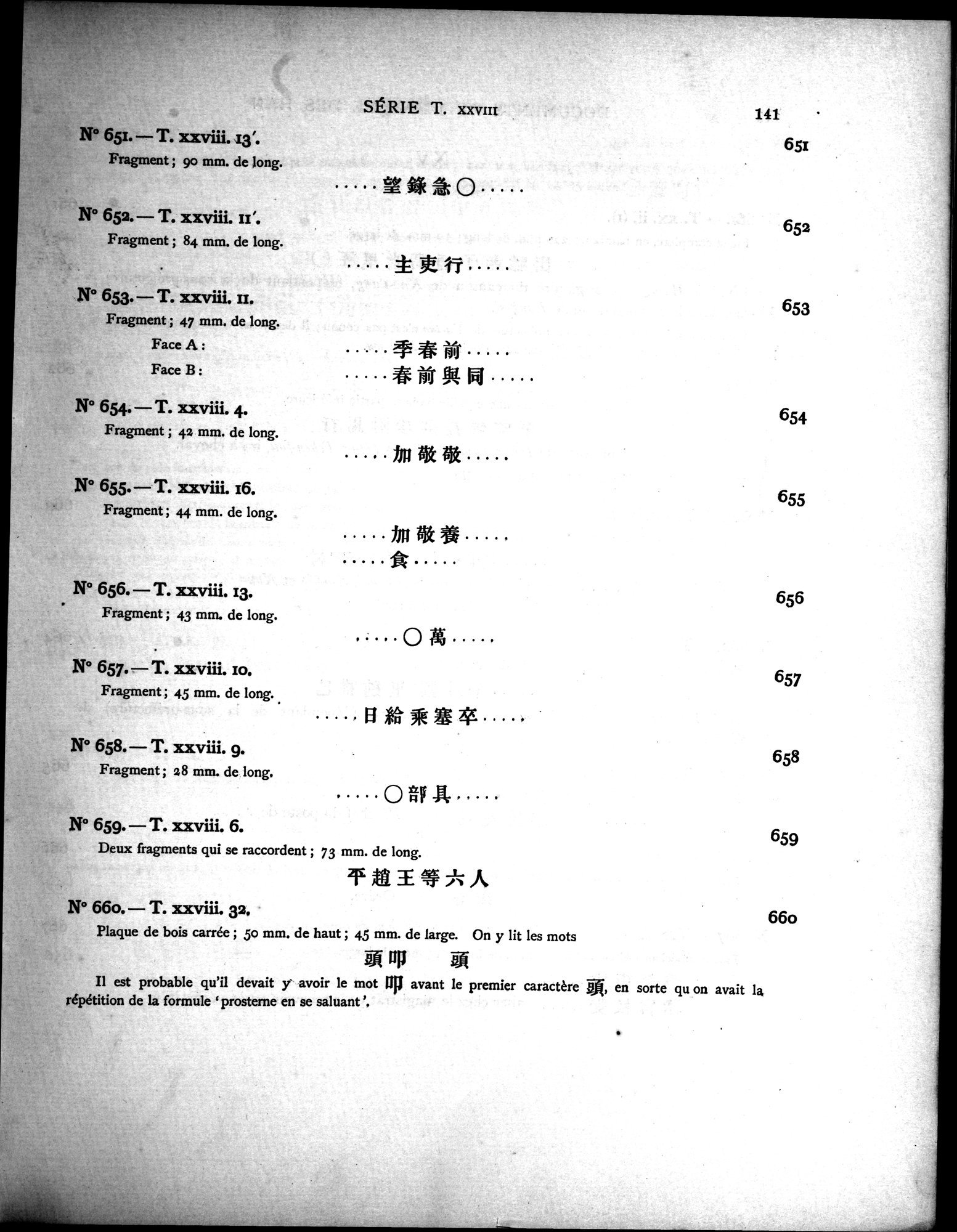 Les documents chinois découverts par Aurel Stein dans les sables du Turkestan Oriental : vol.1 / Page 175 (Grayscale High Resolution Image)