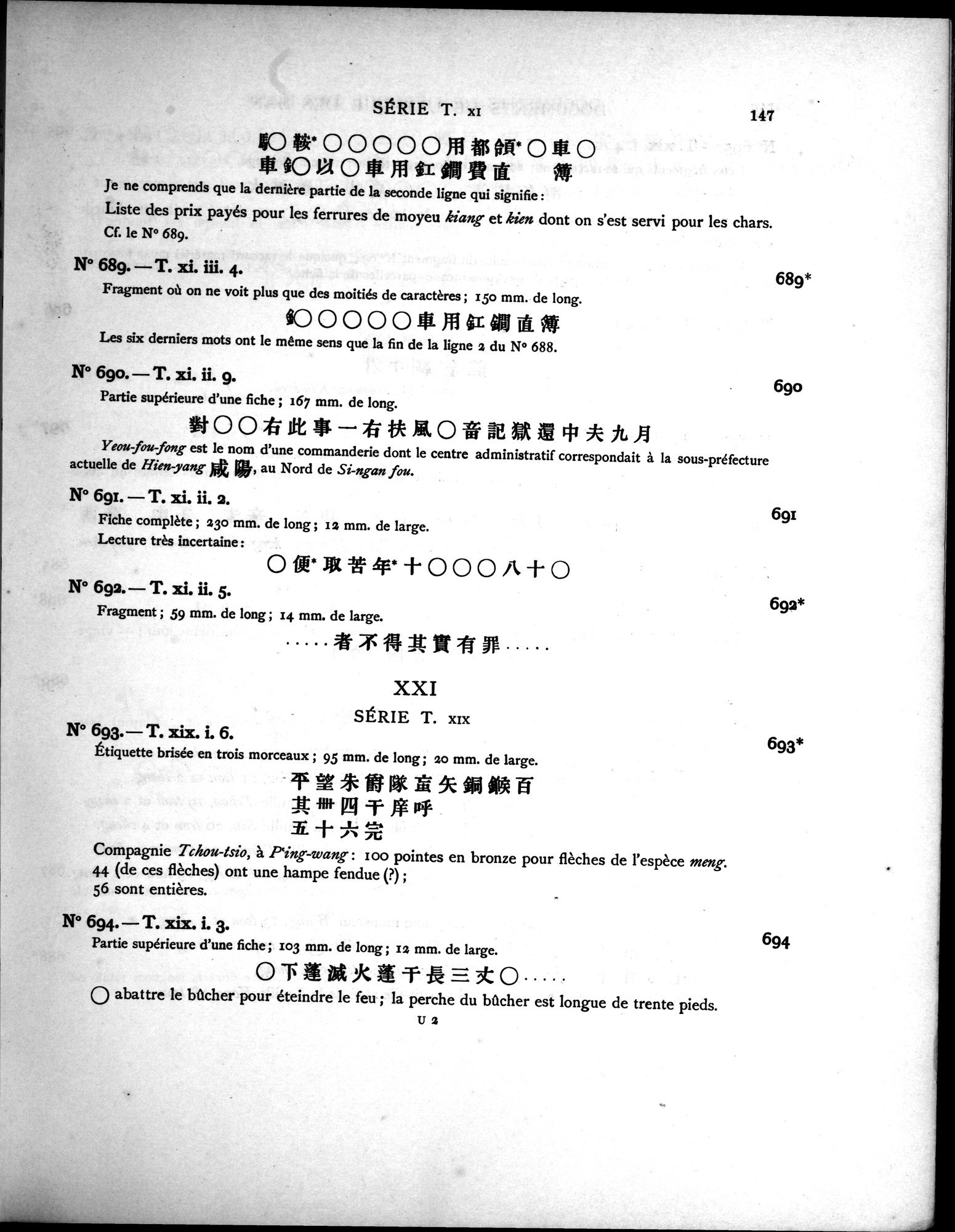 Les documents chinois découverts par Aurel Stein dans les sables du Turkestan Oriental : vol.1 / 181 ページ（白黒高解像度画像）